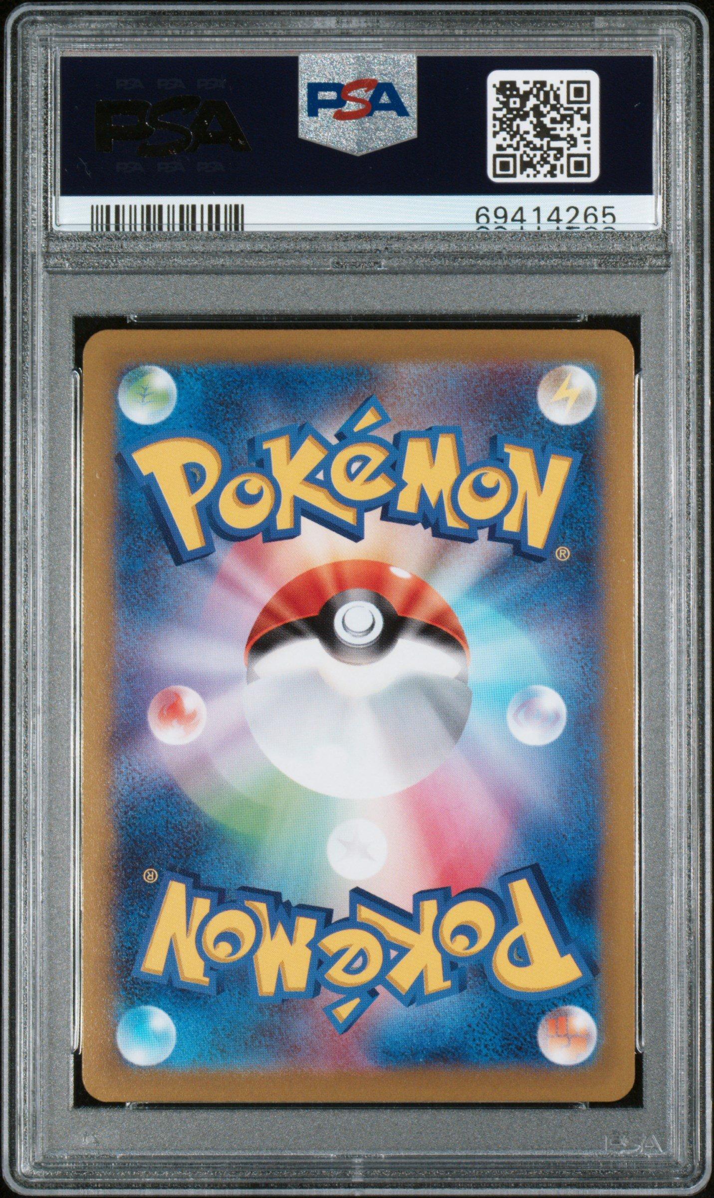 2020 Pokemon Japanese S Promo 103 Full Art/charizard V Charizard Hr Contest PSA 10