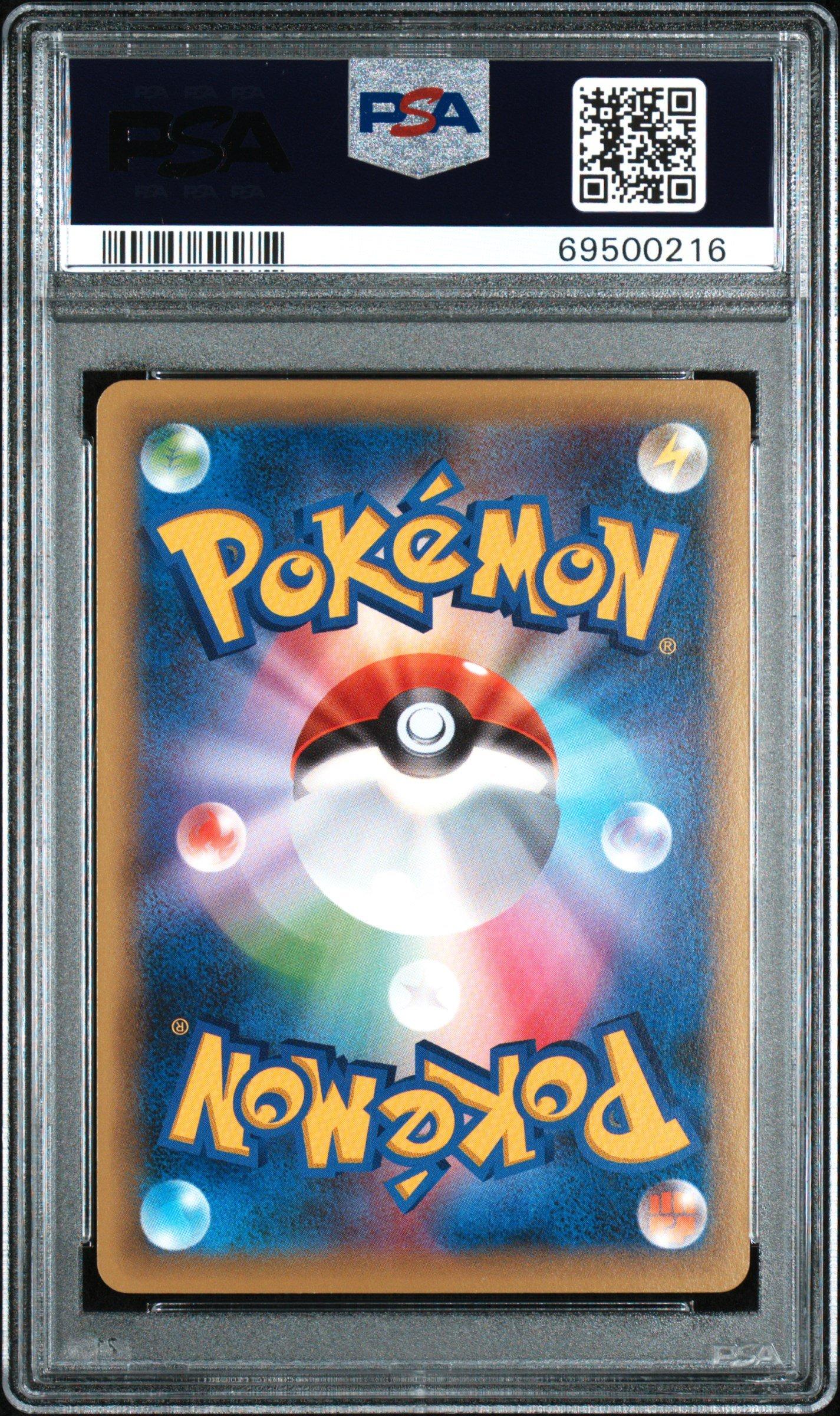 2016 Pokemon Japanese Mythical & Legendary Dream Shine Collection 005 Moltres-holo 1st Edition PSA 10