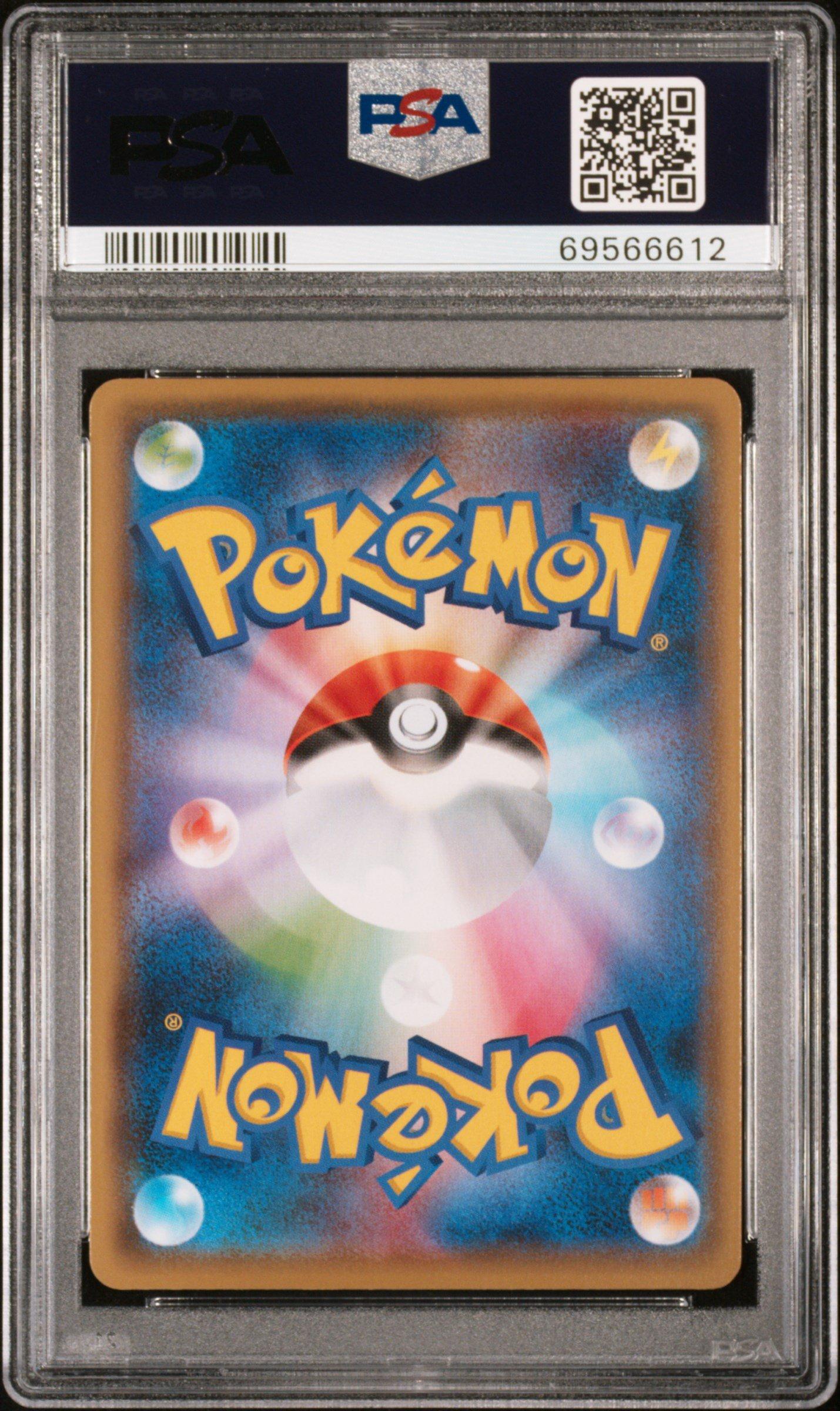 2021 Pokemon Japanese S Promo 208 Pikachu Yu Nagaba X Pokemon Card
