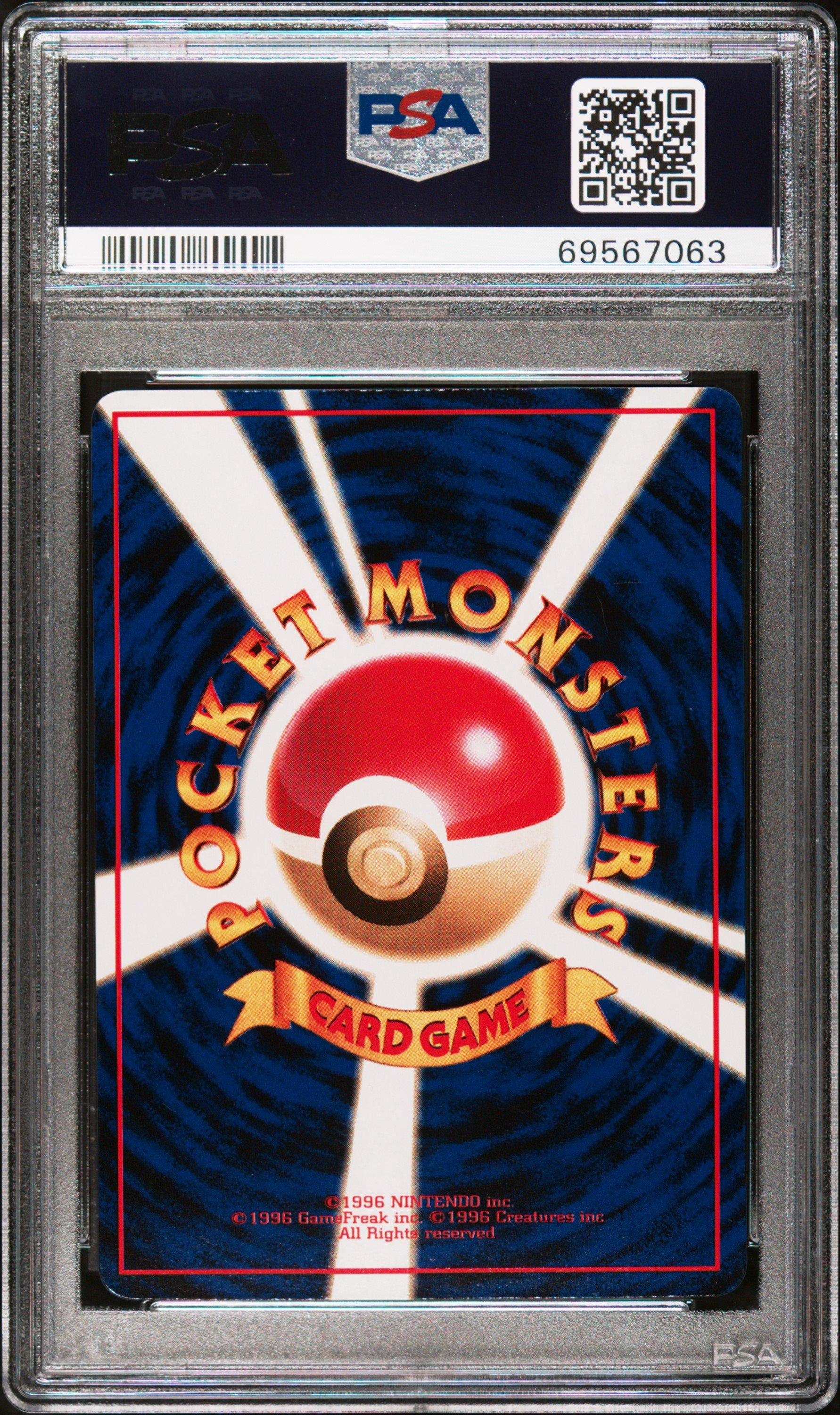 1998 Pokemon Japanese Vending 29 Nidoran PSA 8