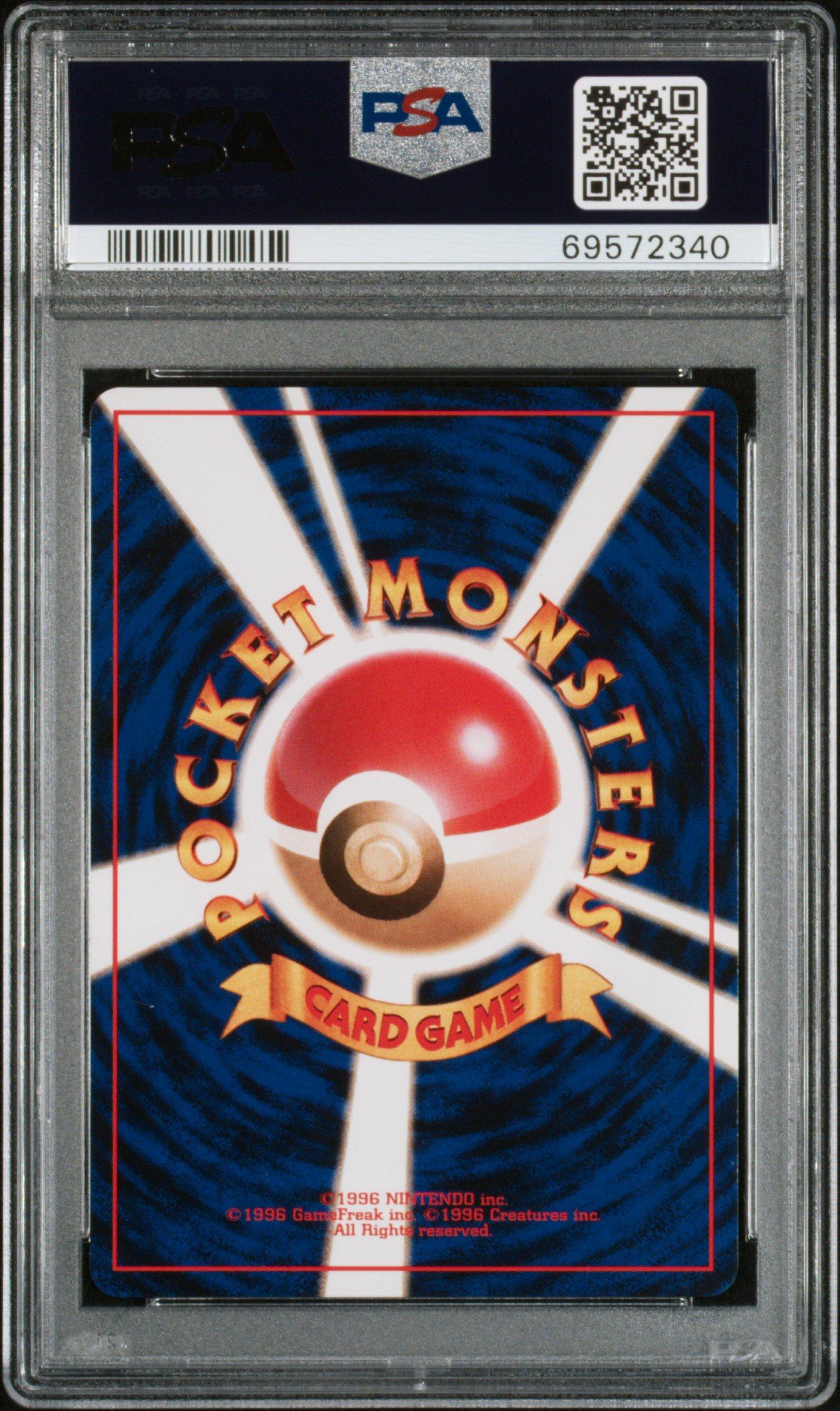 pokemon card porygon2 Porygon2(PROMO) {C}078/L-P[L-P]  2