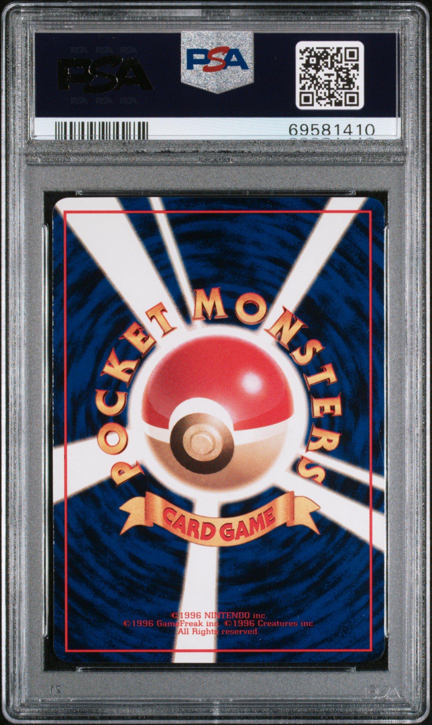 1998 Pokemon Japanese Vending 58 Growlithe Series Iii PSA 9 Graded