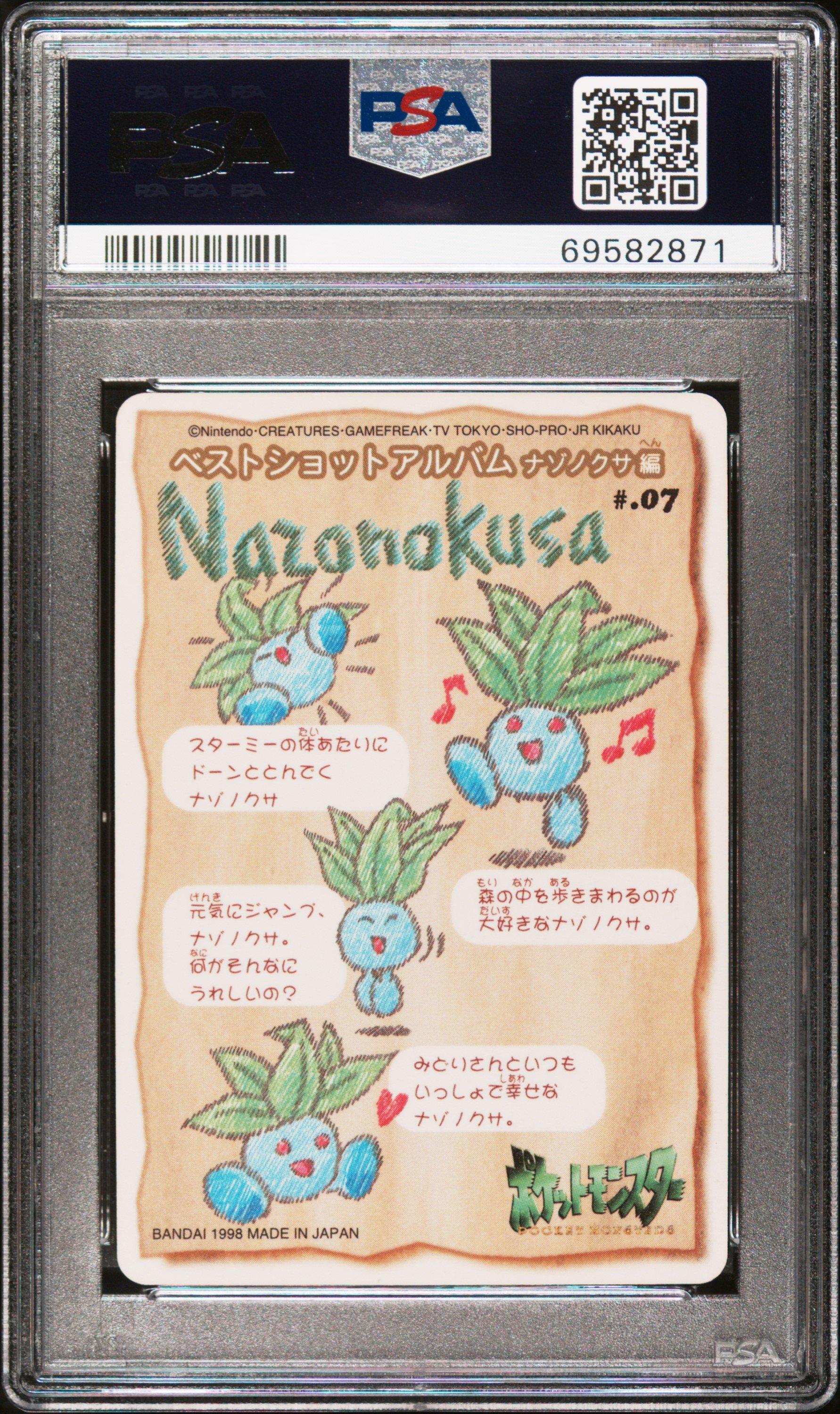 1998 Pocket Monsters Sealdass Stitch Touch 07 Oddish PSA 9