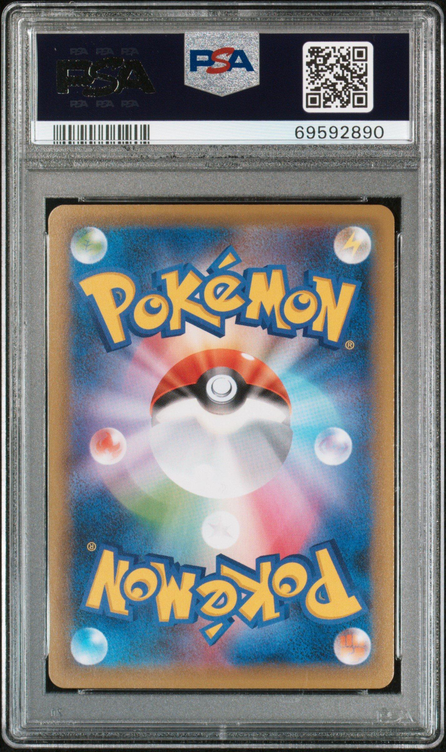 2021 Pokemon Japanese Sword & Shield Peerless Fighters 086 Fa/blaziken Vmax PSA 10