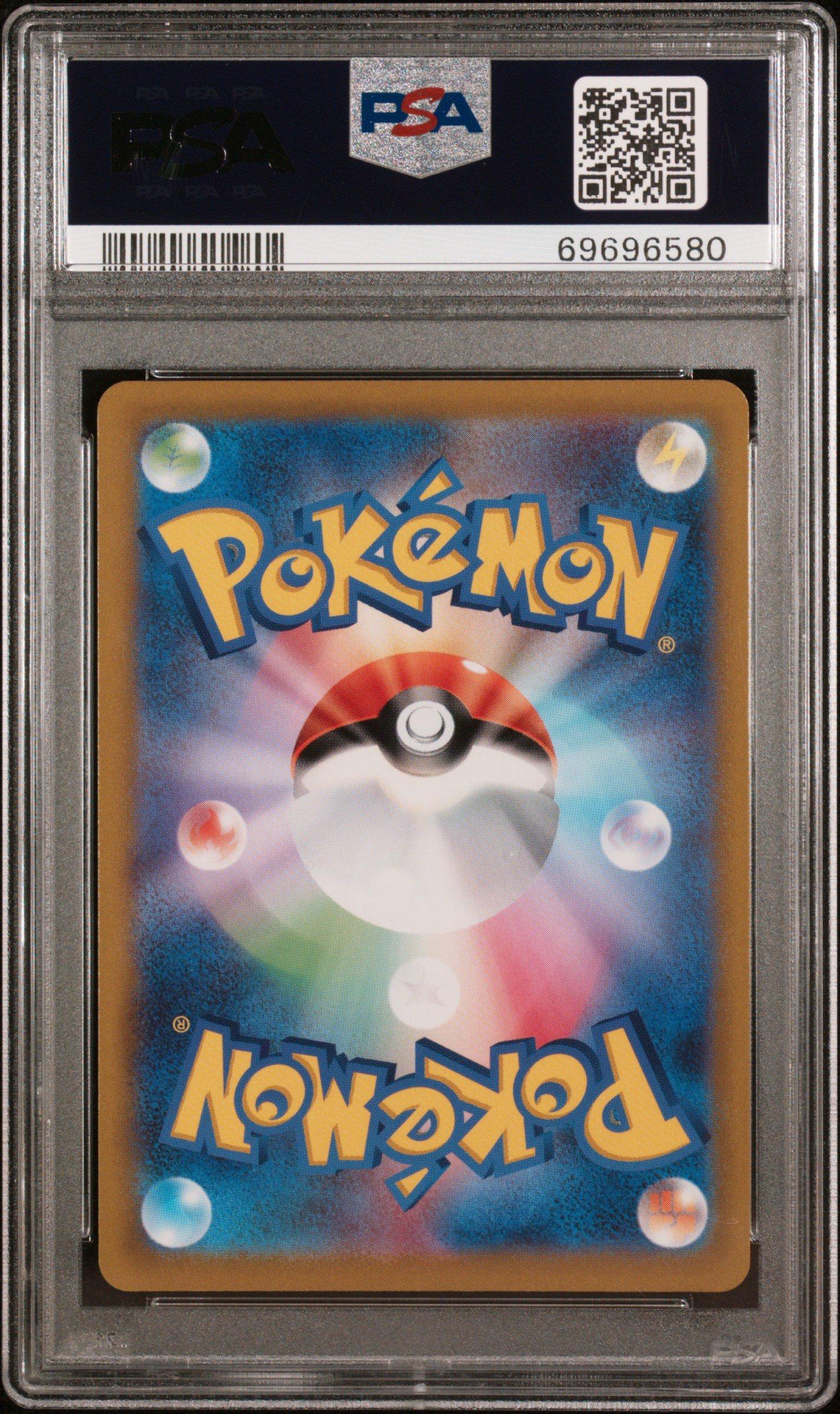 ポケモンカード　ピカチュウ　028 PSA10 2連番 ポケモンGO PSA10 2枚セット 連番 ピカチュウ 001/028 25周年アニバーサリー