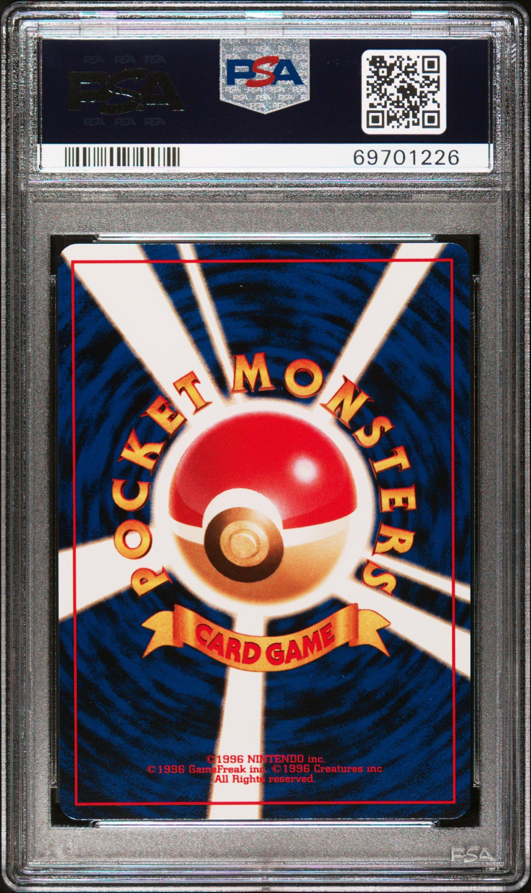 1997 Pokemon Japanese Fossil Mr. Fuji PSA 10 Graded Card | GameStop