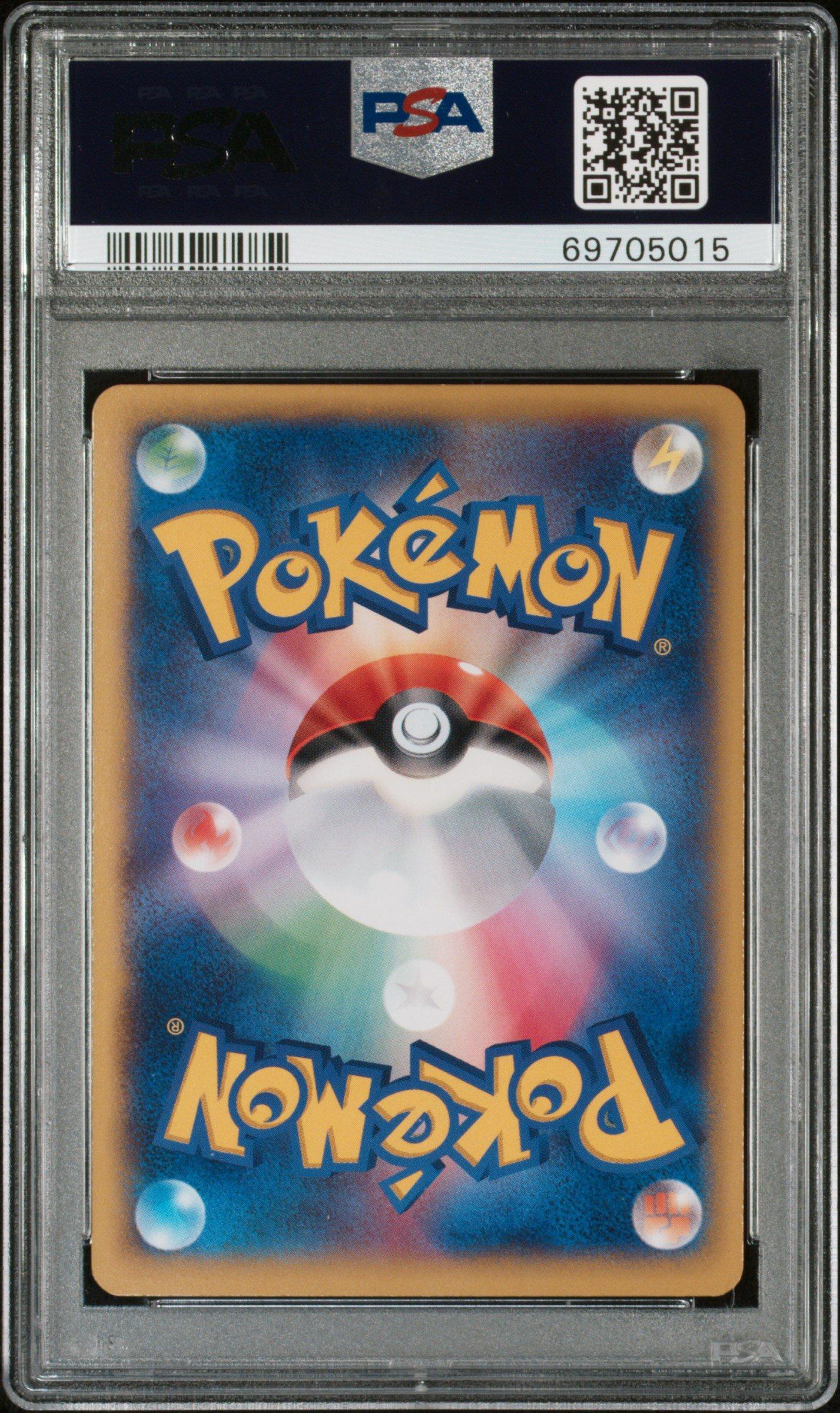 2013 Pokemon Japanese Xy 014 Blastoise Ex Y-1st Edition PSA 10