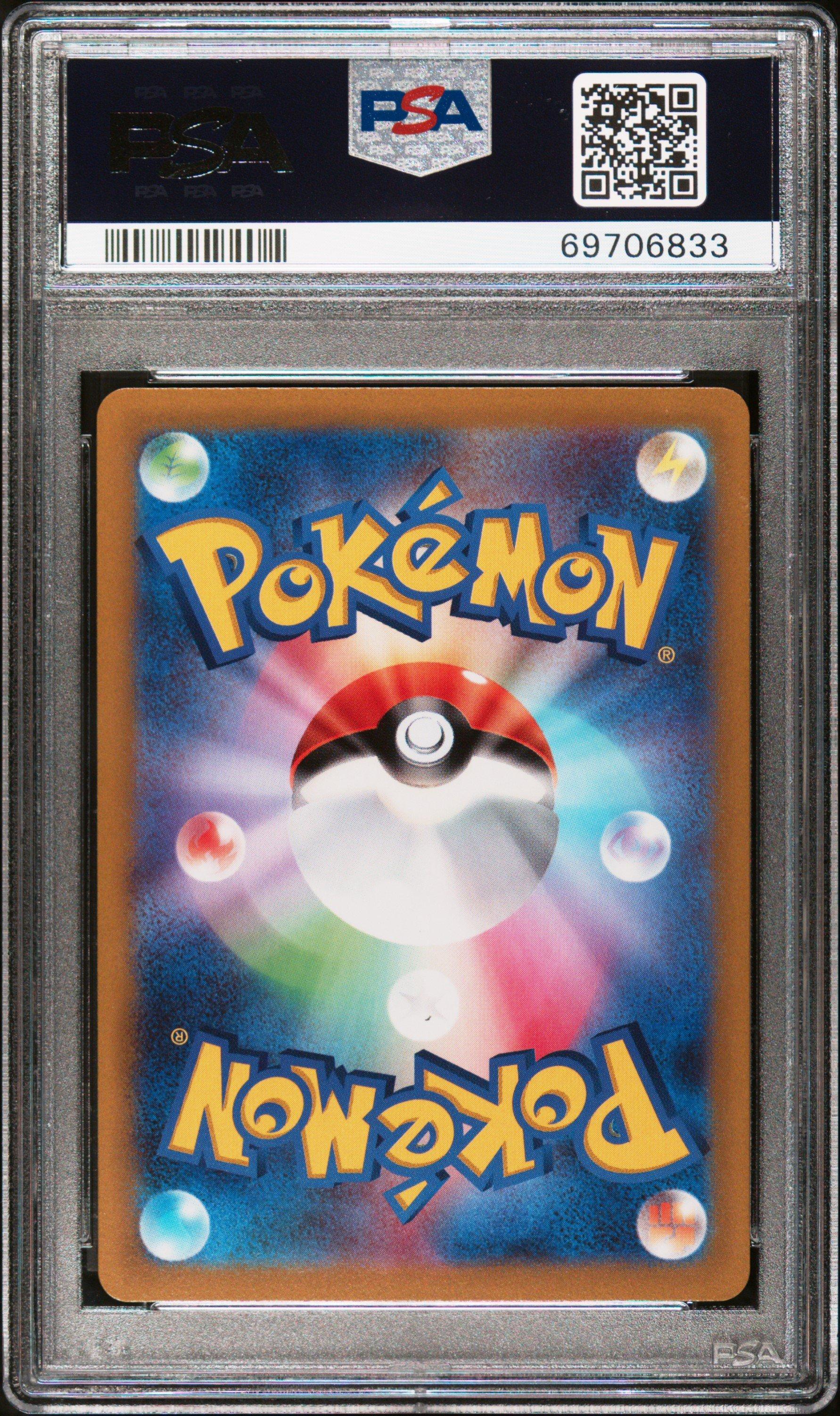 2022 Pokemon Japanese Sv Promo 001 Pikachu Scarlet & Violet Pre-order PSA