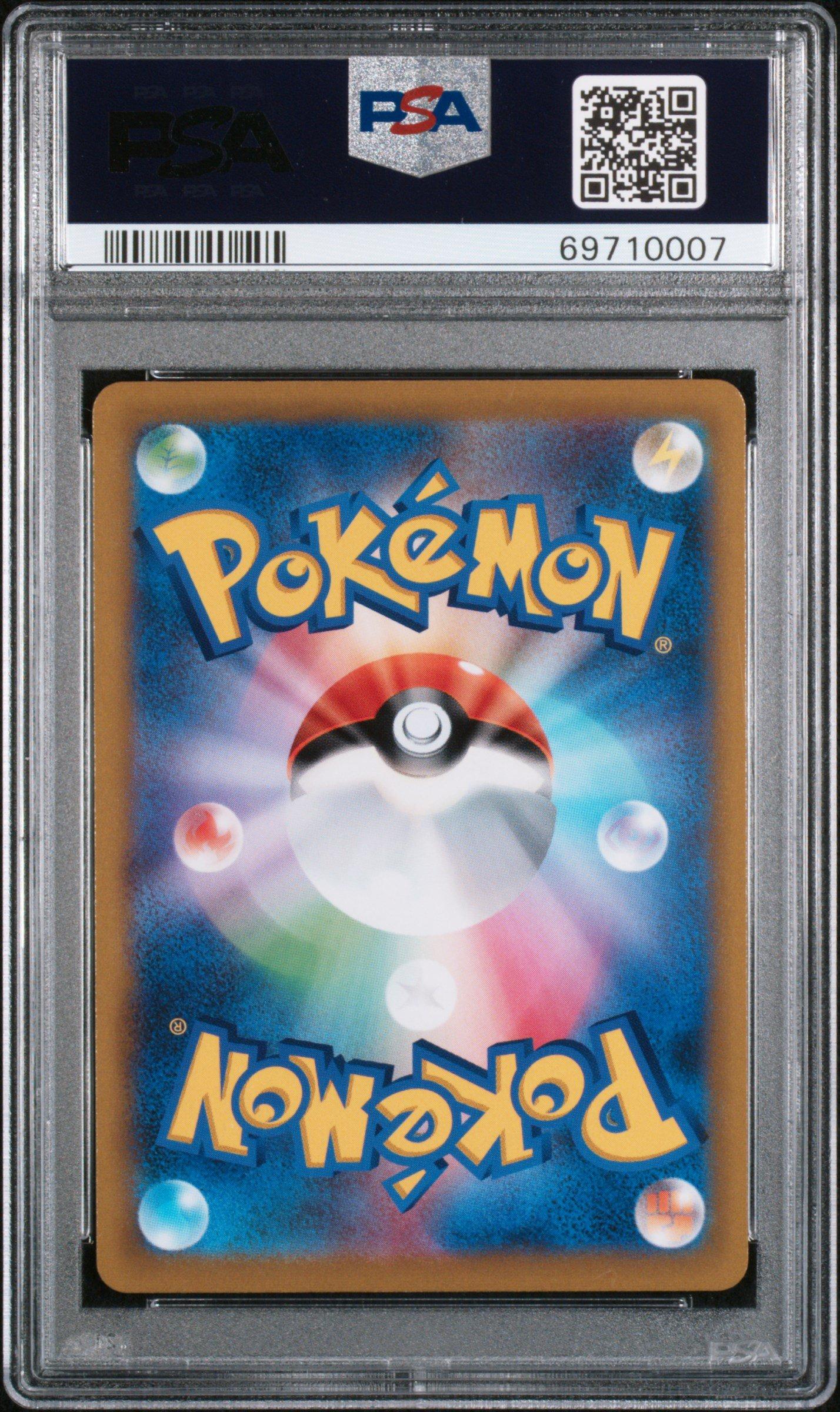 2022 Pokemon Japanese Sword & Shield Battle Region 078 Full Art/hisuian Samurott V PSA 10