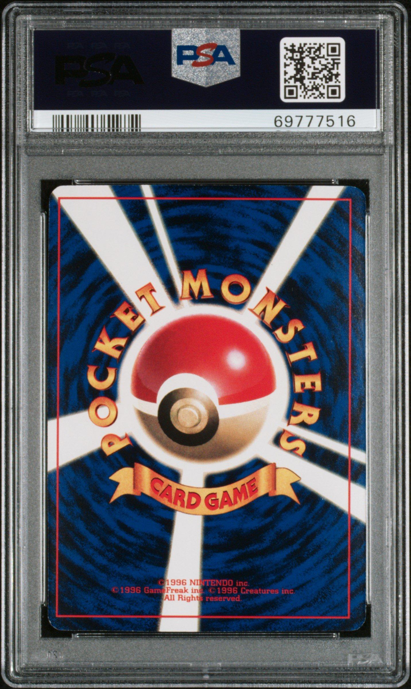 1999 Pokemon Japanese Cd Promo 150 Mewtwo-glossy Cd Promo PSA 8