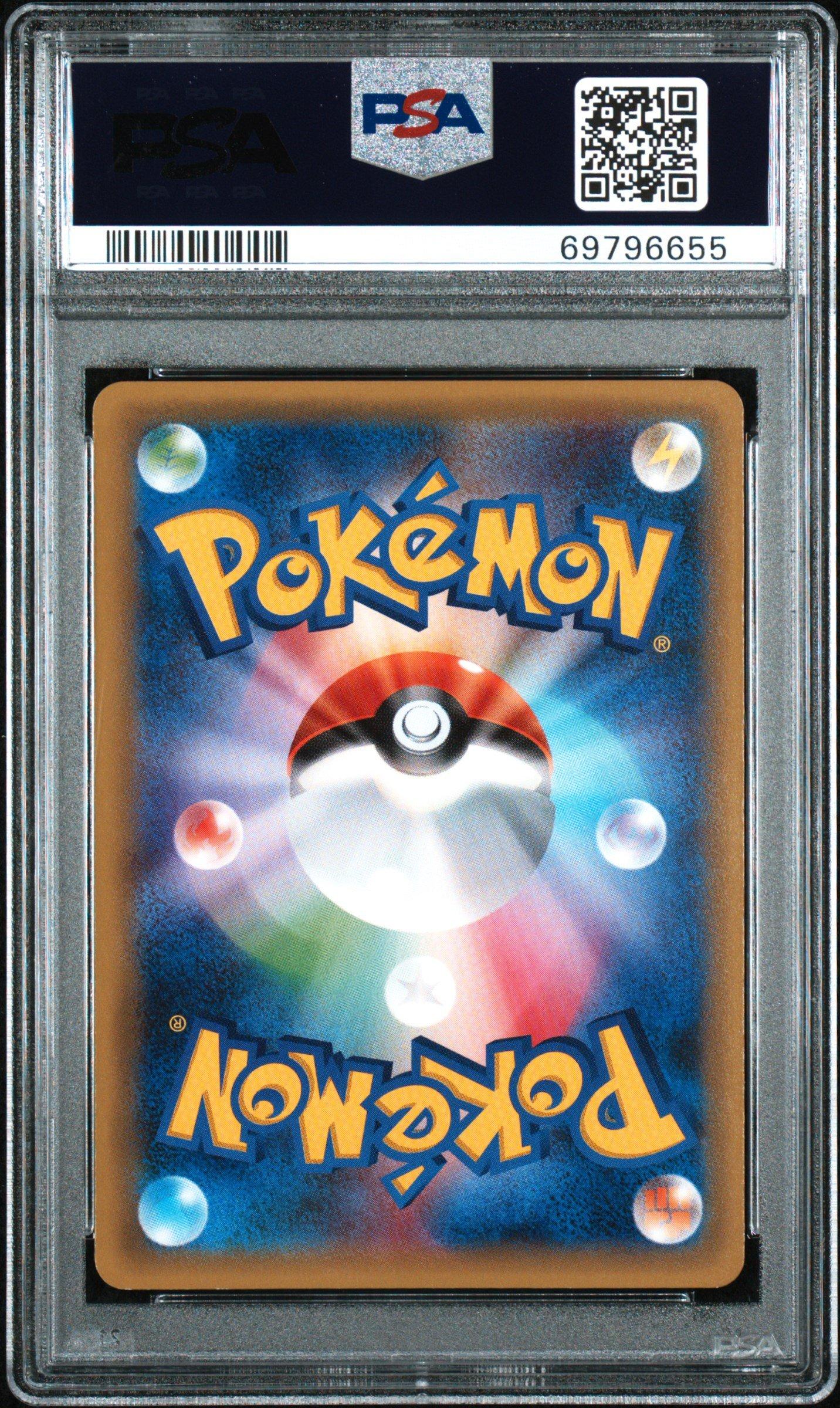 2016 Pokemon Japanese Xy Promo 218 Ash-greninja Ex World Hobby Fair PSA