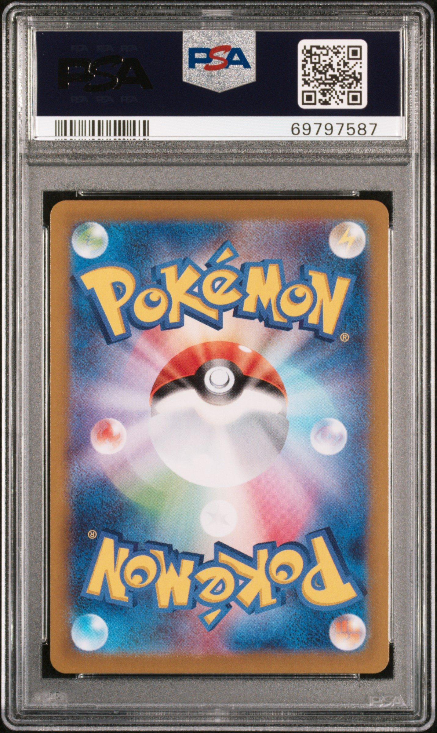 2021 Pokemon Japanese Promo Card Pack 25th Anniversary Edition 012 Umbreon-gold Star PSA 10