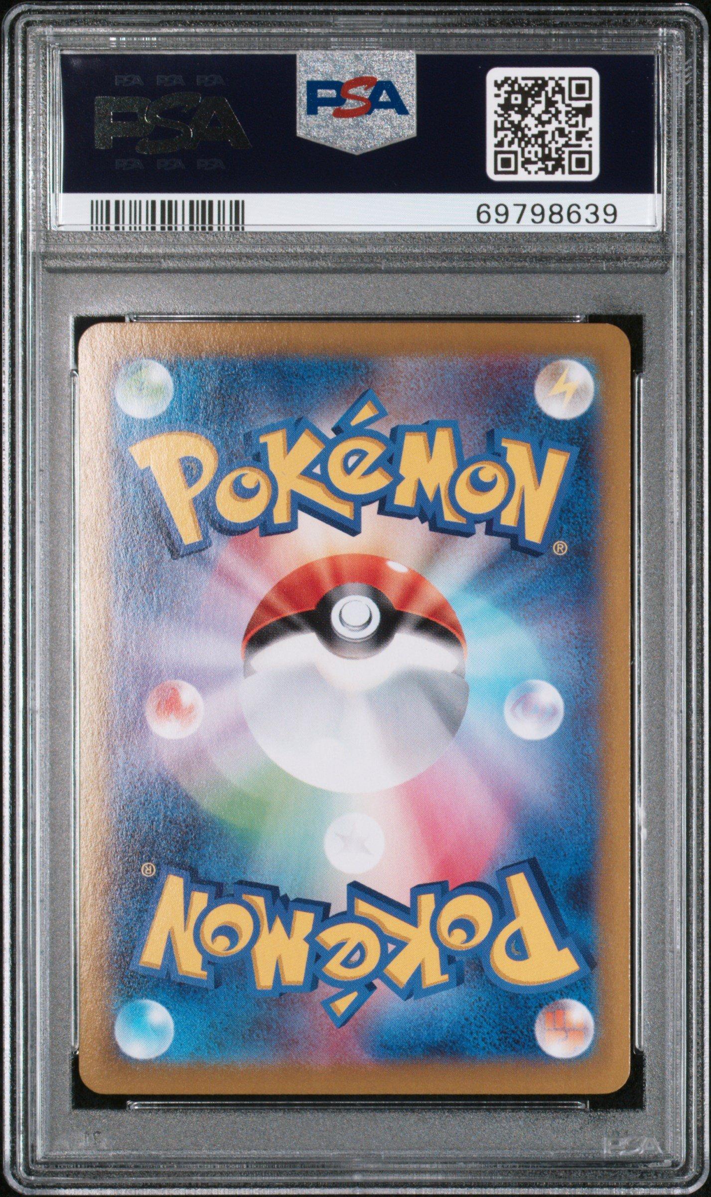 2021 Pokemon Japanese Sword & Shield Vmax Climax 189 Full Art/vaporeon PSA 10