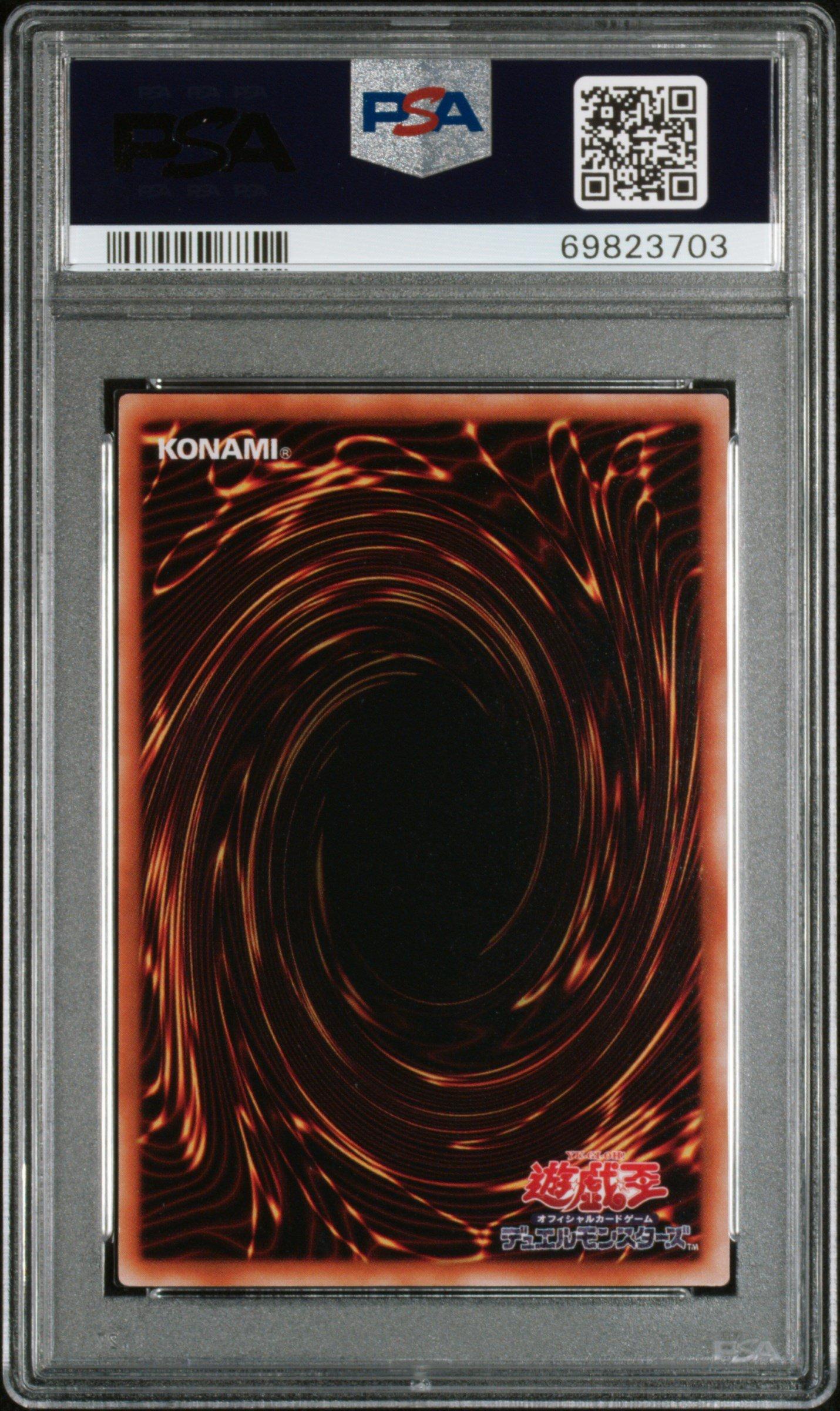 2001 Yu-gi-oh! Japanese Premium Pack 4 P402 Dark Magician PSA 10