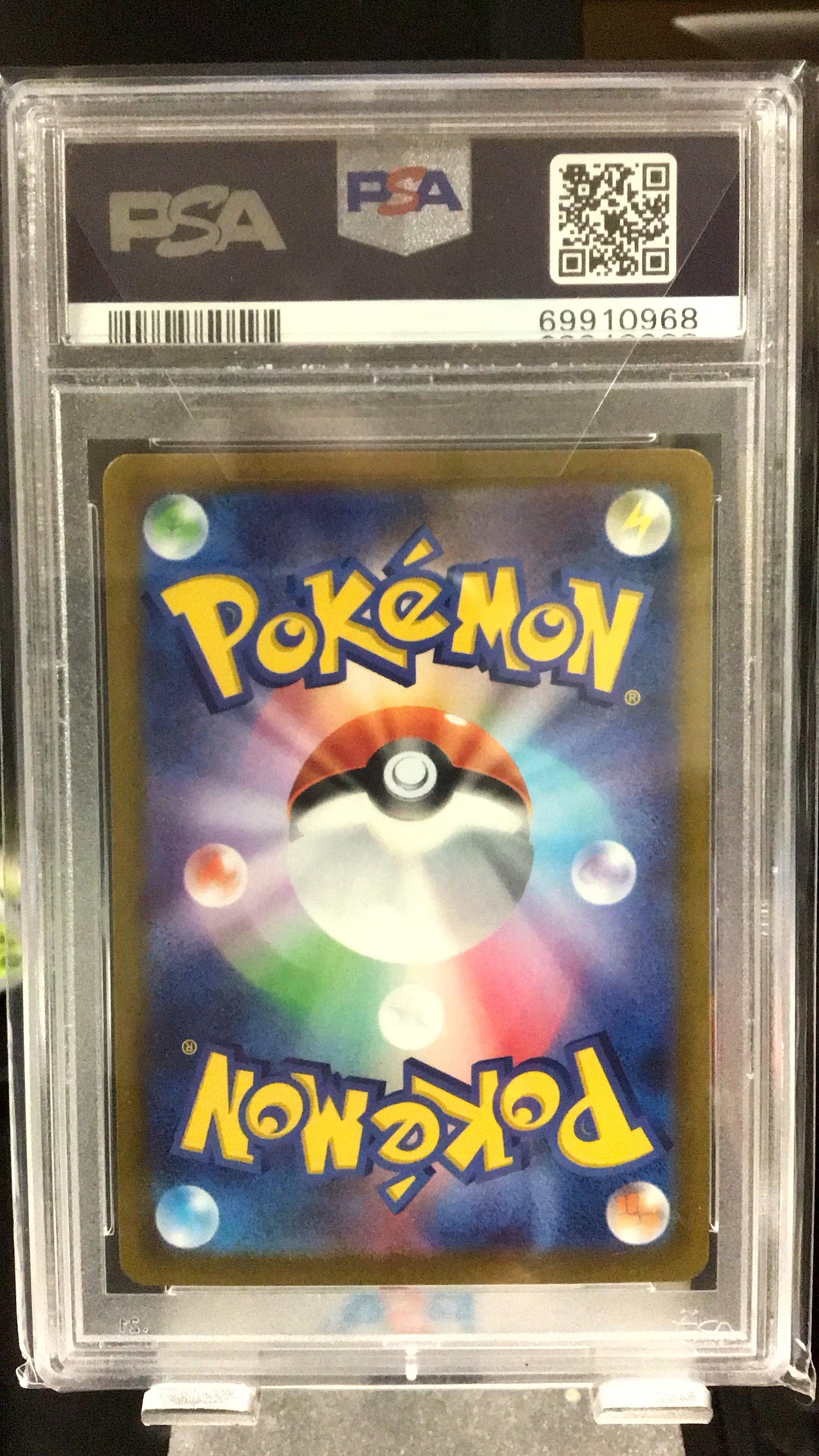 2022 Pokemon Japanese Sword & Shield Lost Abyss Full Art/rotom V PSA 10