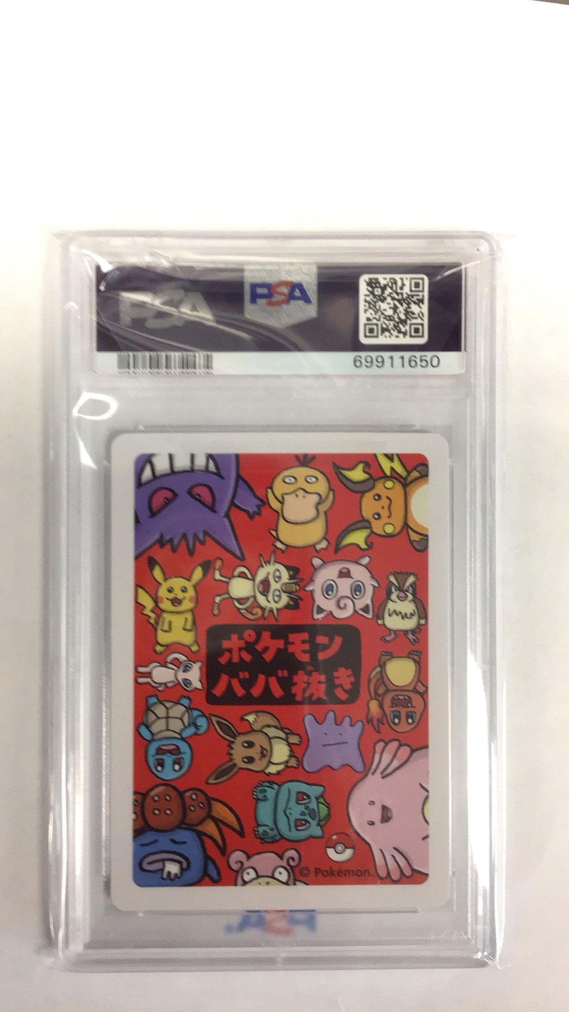 2019 Pokemon Old Maid Pikachu PSA