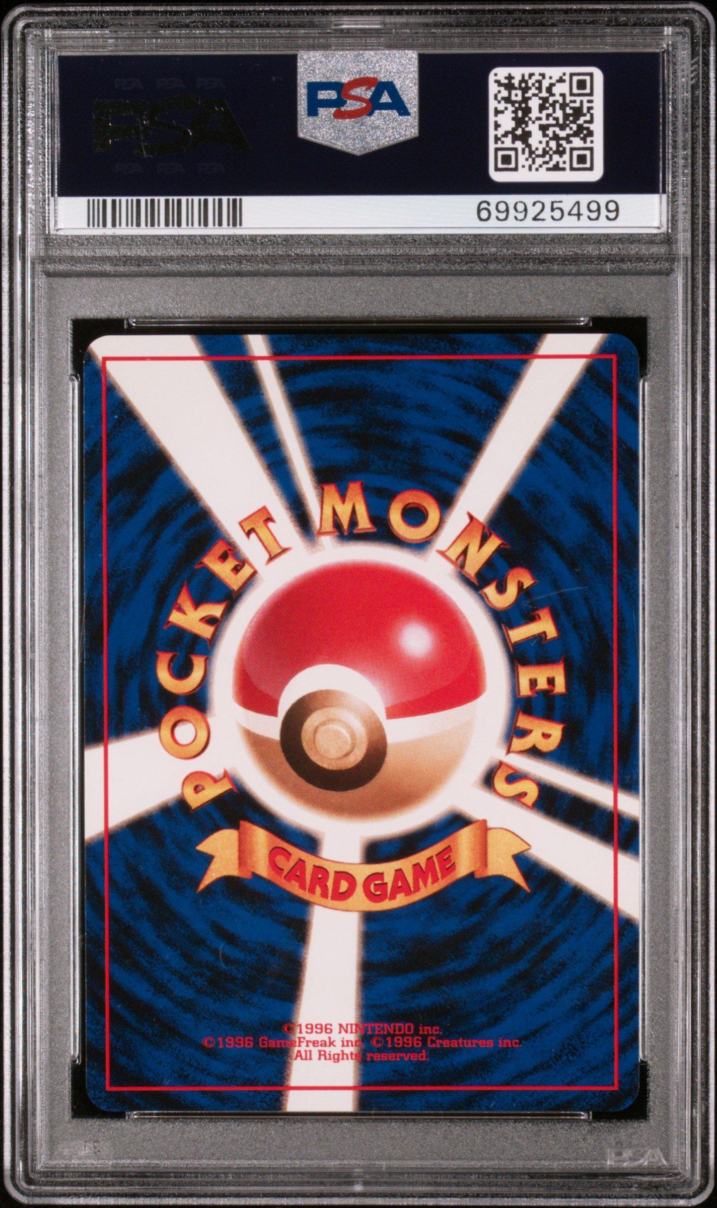 1998 Pokemon Japanese Promo Game Boy 149 Dragonite-holo PSA 9