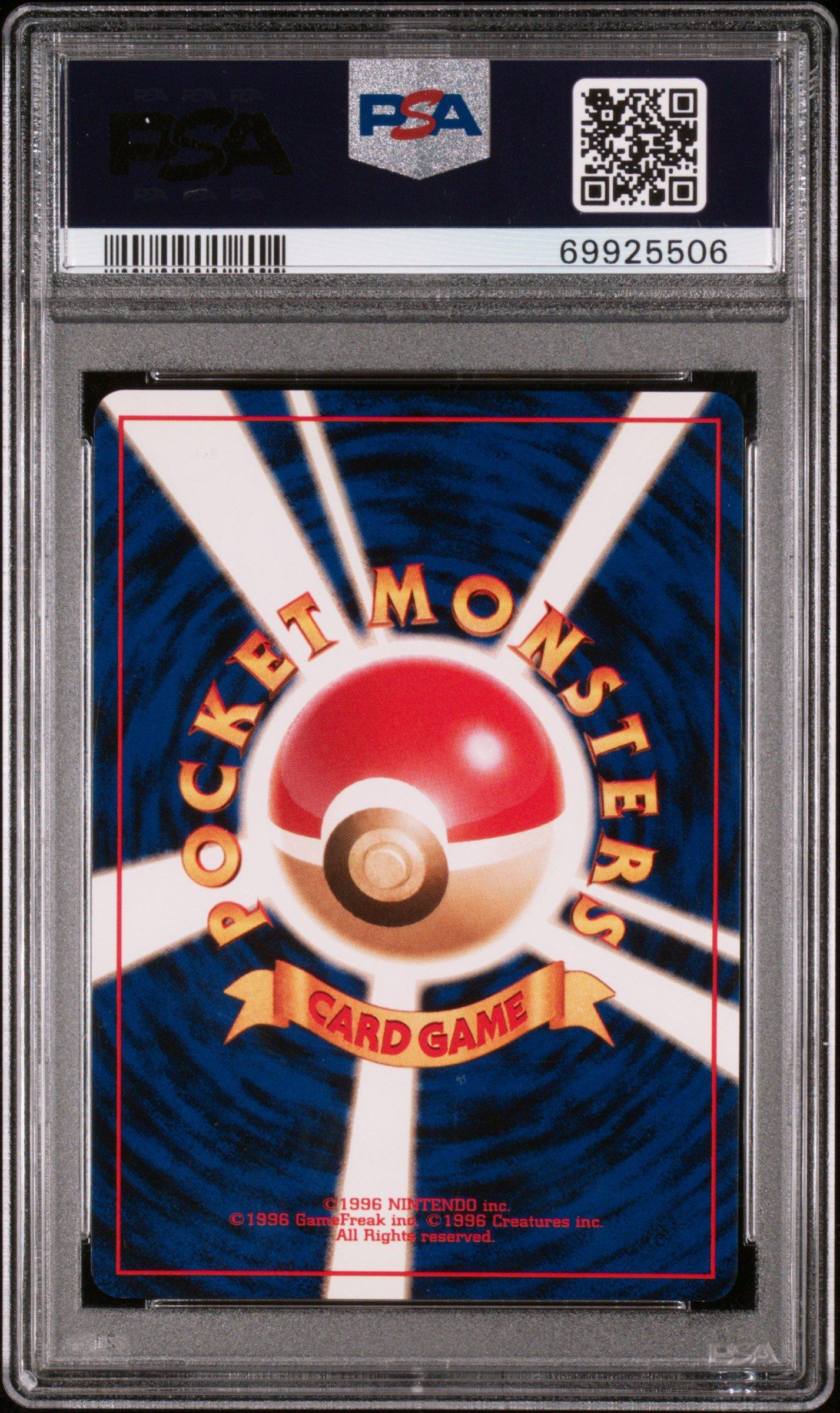 1999 Pokemon Japanese Cd Promo 9 Blastoise PSA 9