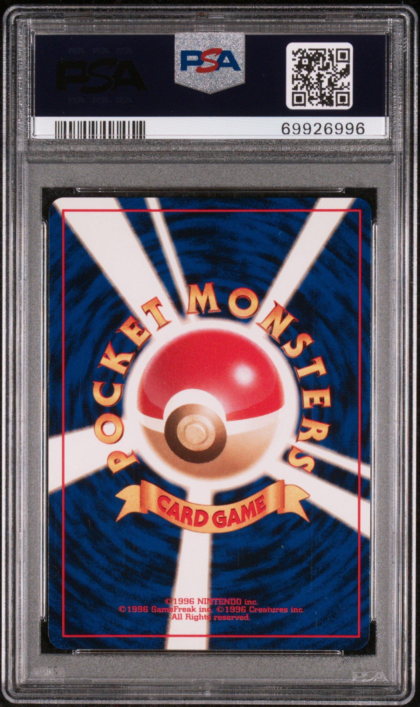 1997 Pokemon Japanese Jungle 31 Nidoqueen-holo PSA 8 Graded Card