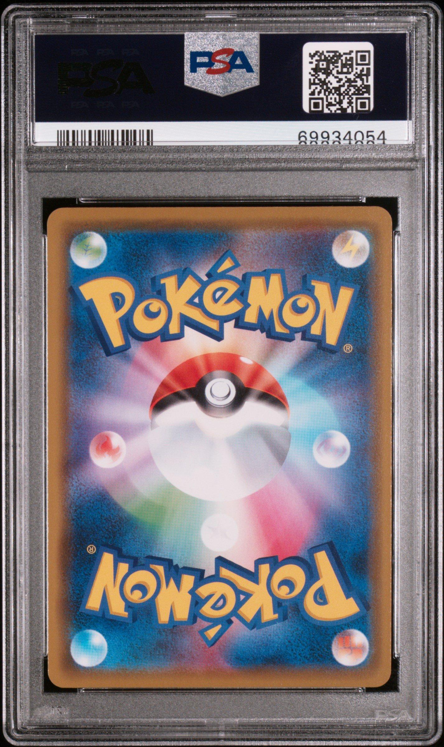 2020 Pokemon Japanese Sword & Shield Amazing Volt Tackle 012 Charizard PSA 10