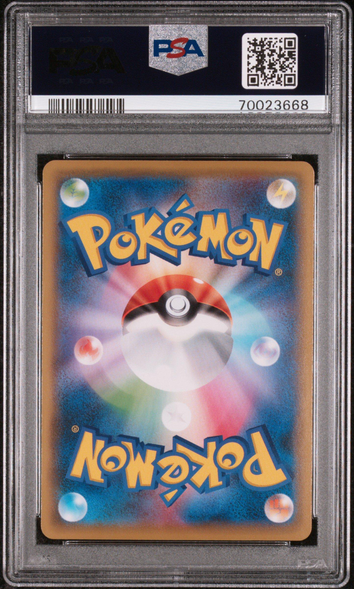 2021 Pokemon Japanese S Promo 227 Full Art/pikachu Pokemon Stamp