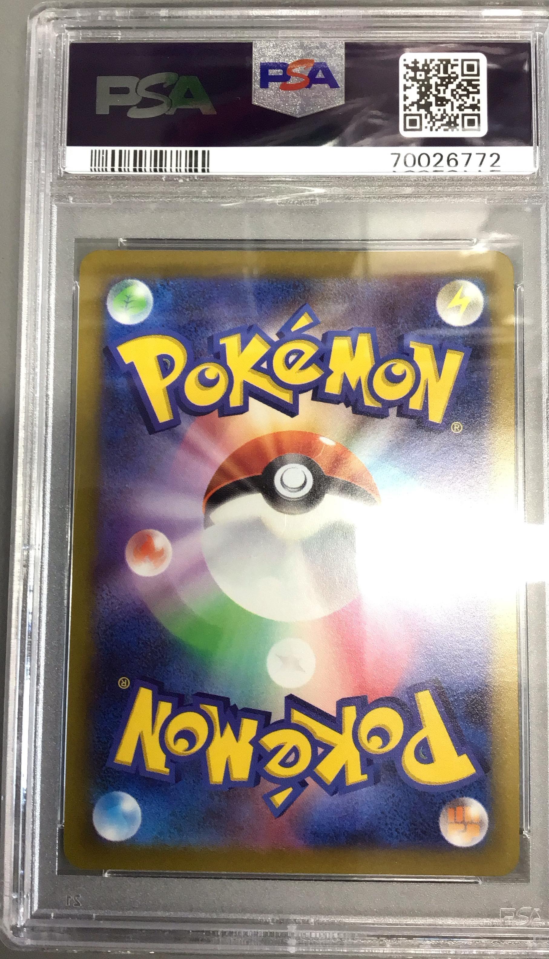 2022 Pokemon Japanese Sword & Shield Dark Phantasma 086 Full Art/arezu PSA