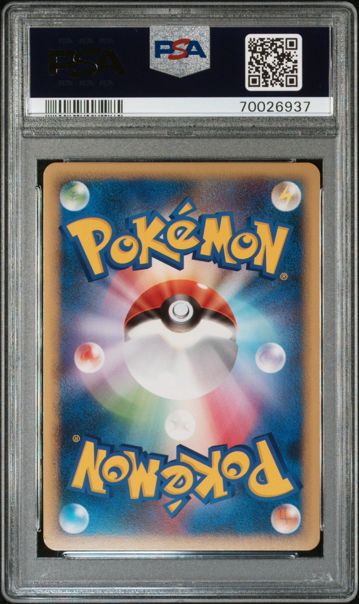 2010 Pokemon Japanese Reviving Legends 044 Tyranitar PSA 9