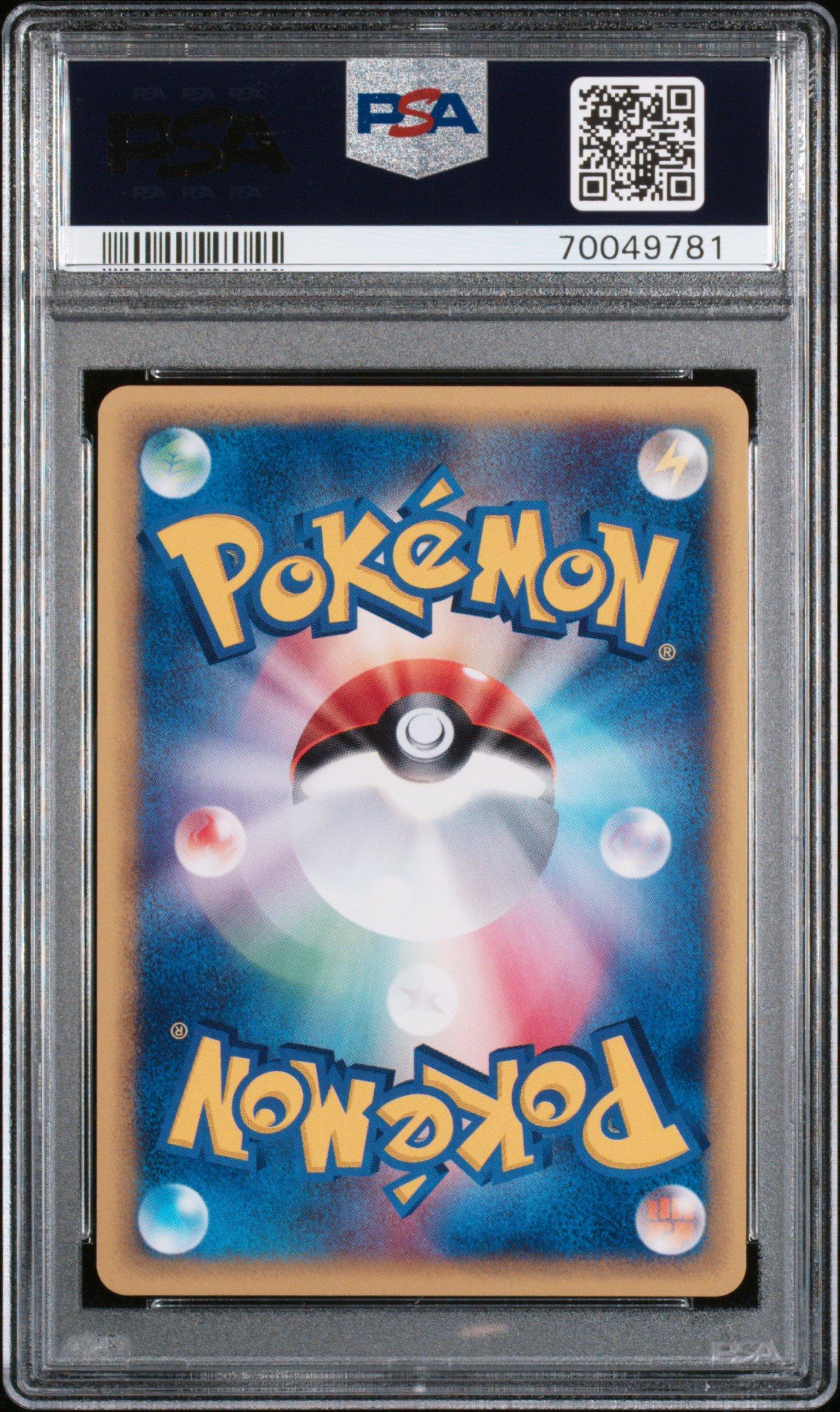 2002 Pokemon Japanese Wind From The Sea 014 Exeggutor-holo 1st