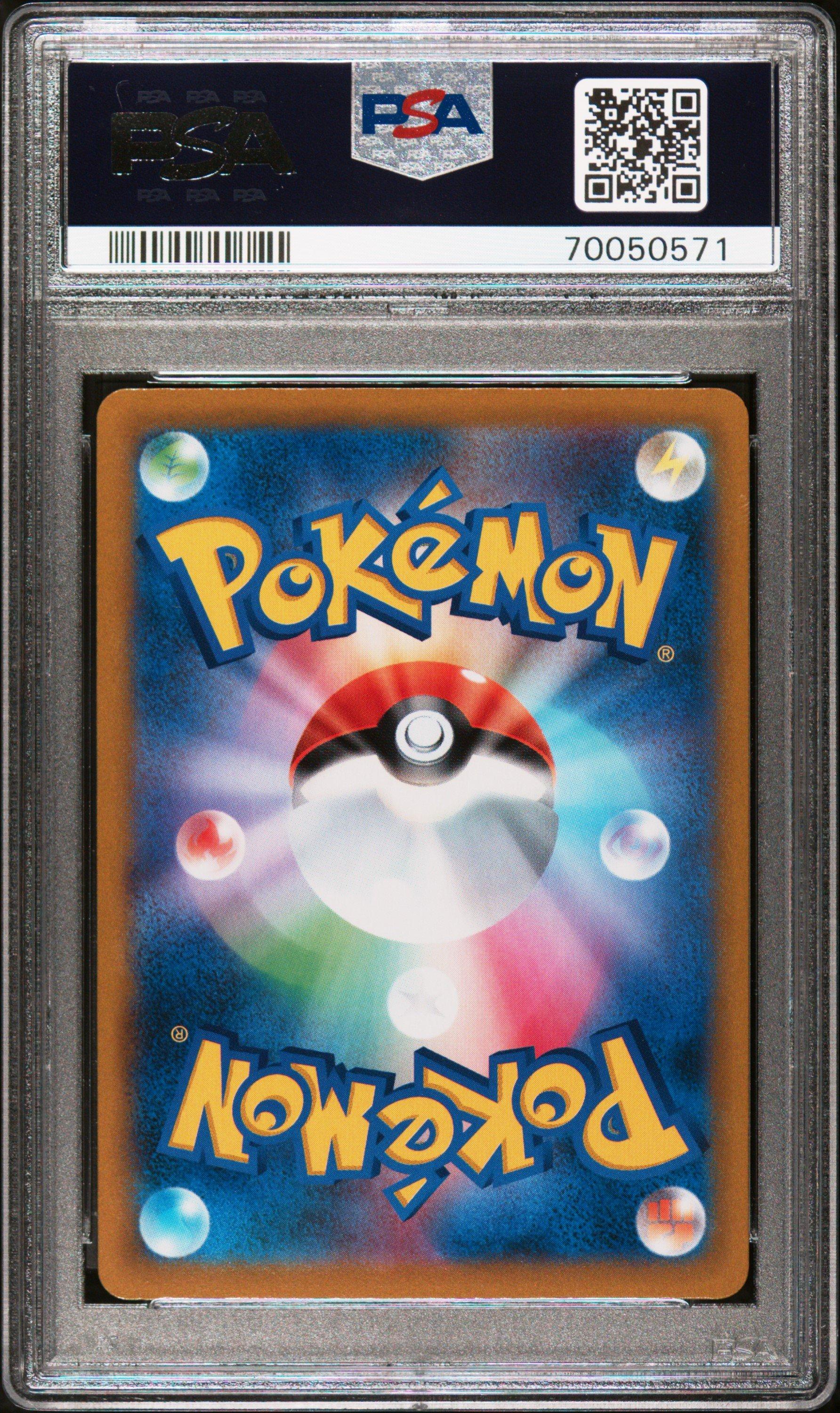 2021 Pokemon Japanese Sword & Shield Vmax Climax 196 Full Art/gardevoir PSA 10