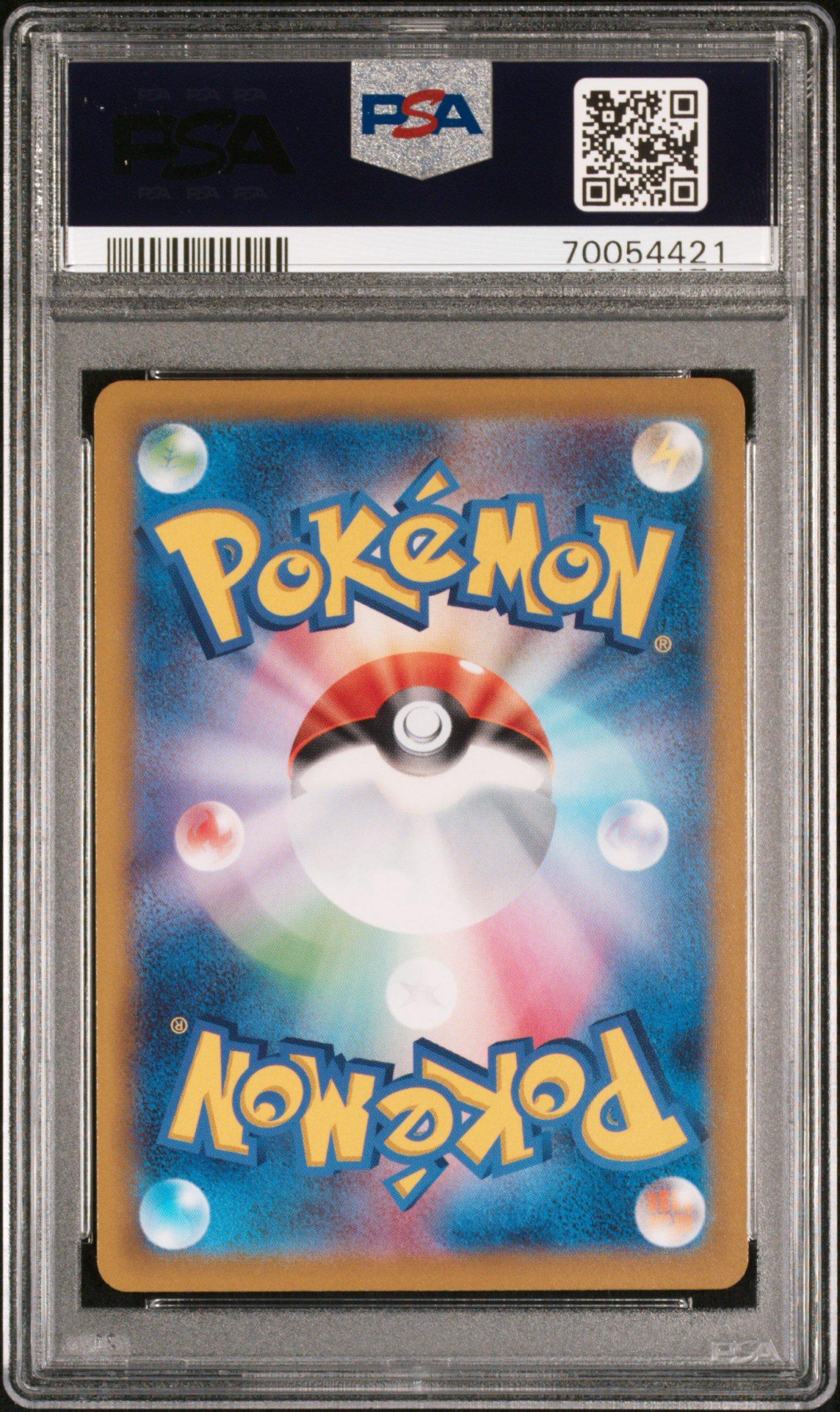 2022 Pokemon Japanese S Promo 289 Charmander Pokemon Go Promo Card