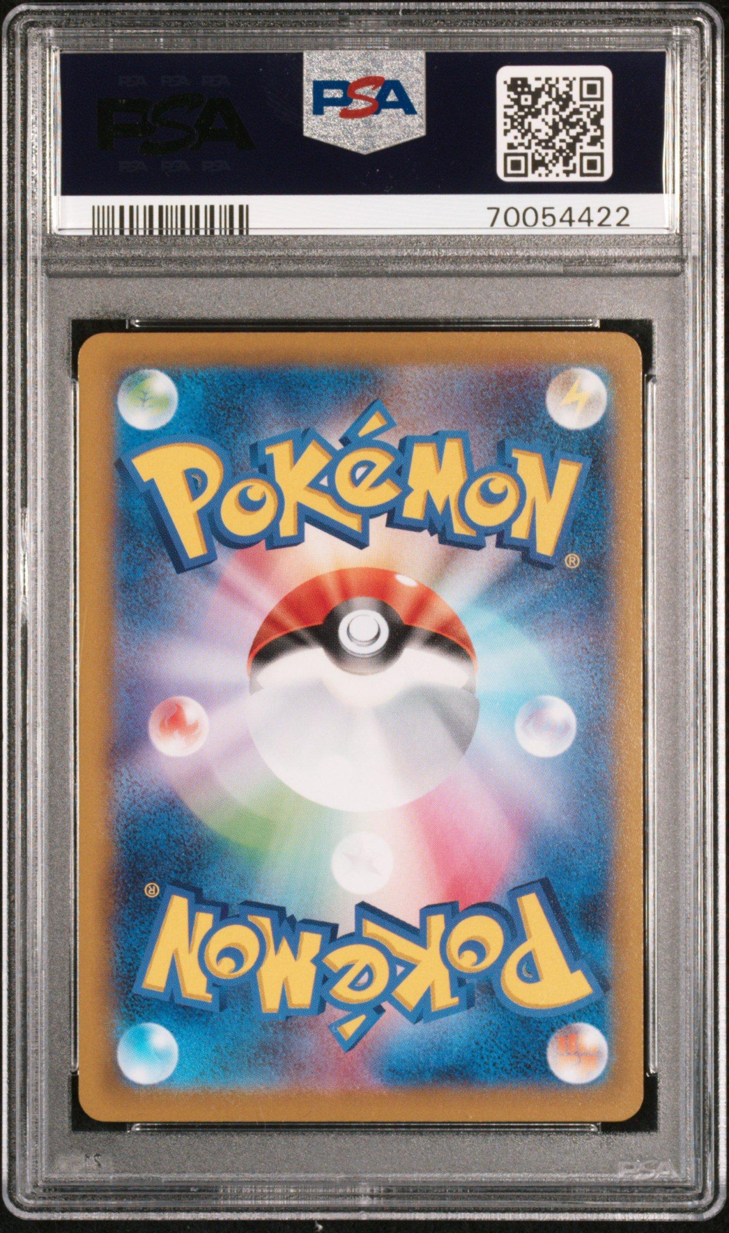 2022 ポケモンGO ゼニガメ #290 Gem Mint 10 2022 Pokemon Japanese S Promo 290 Squirtle Pokemon Go Promo Card