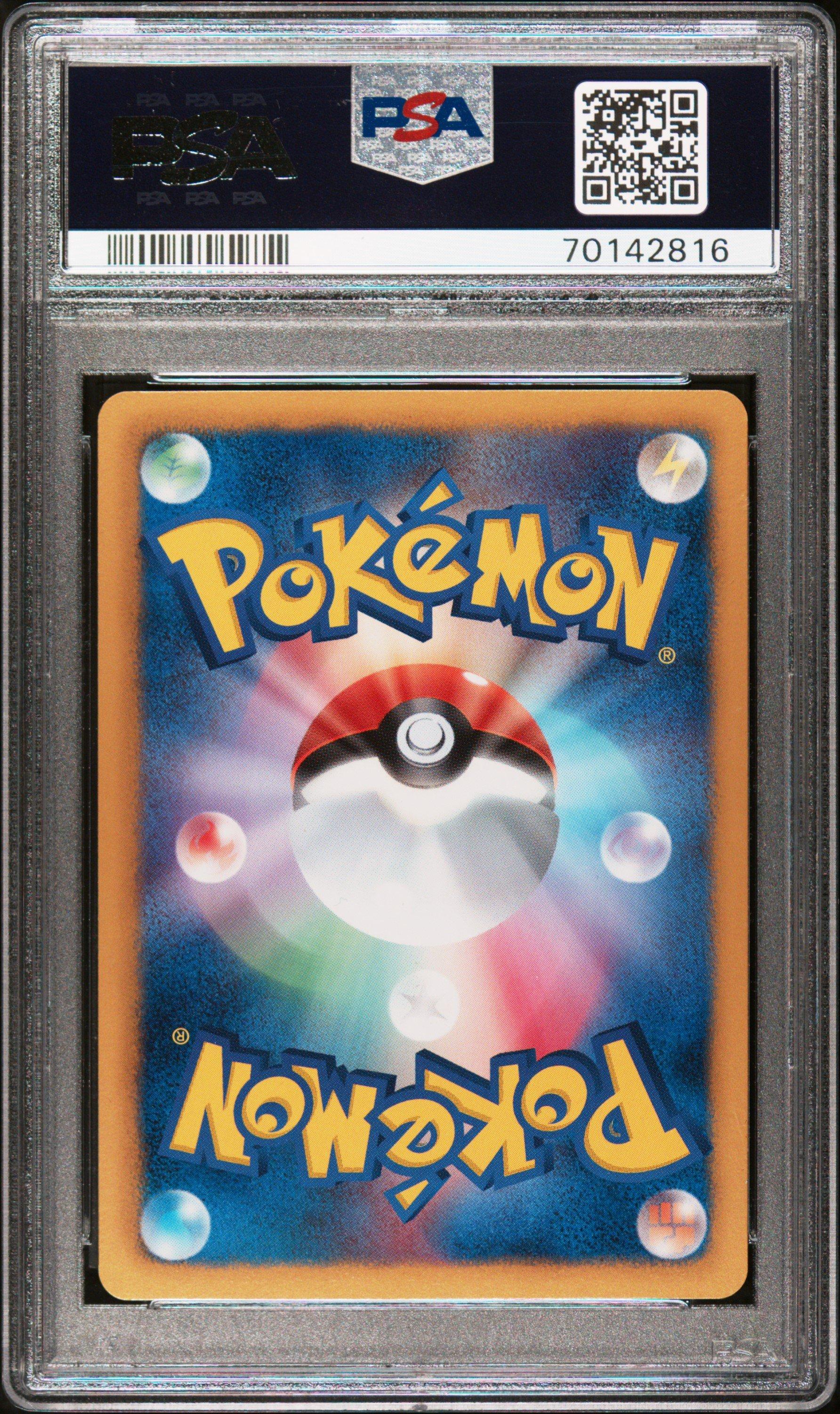 2013 Pokemon Japanese Black & White Ex Battle Boost 011 Charizard 1st Edition PSA 10