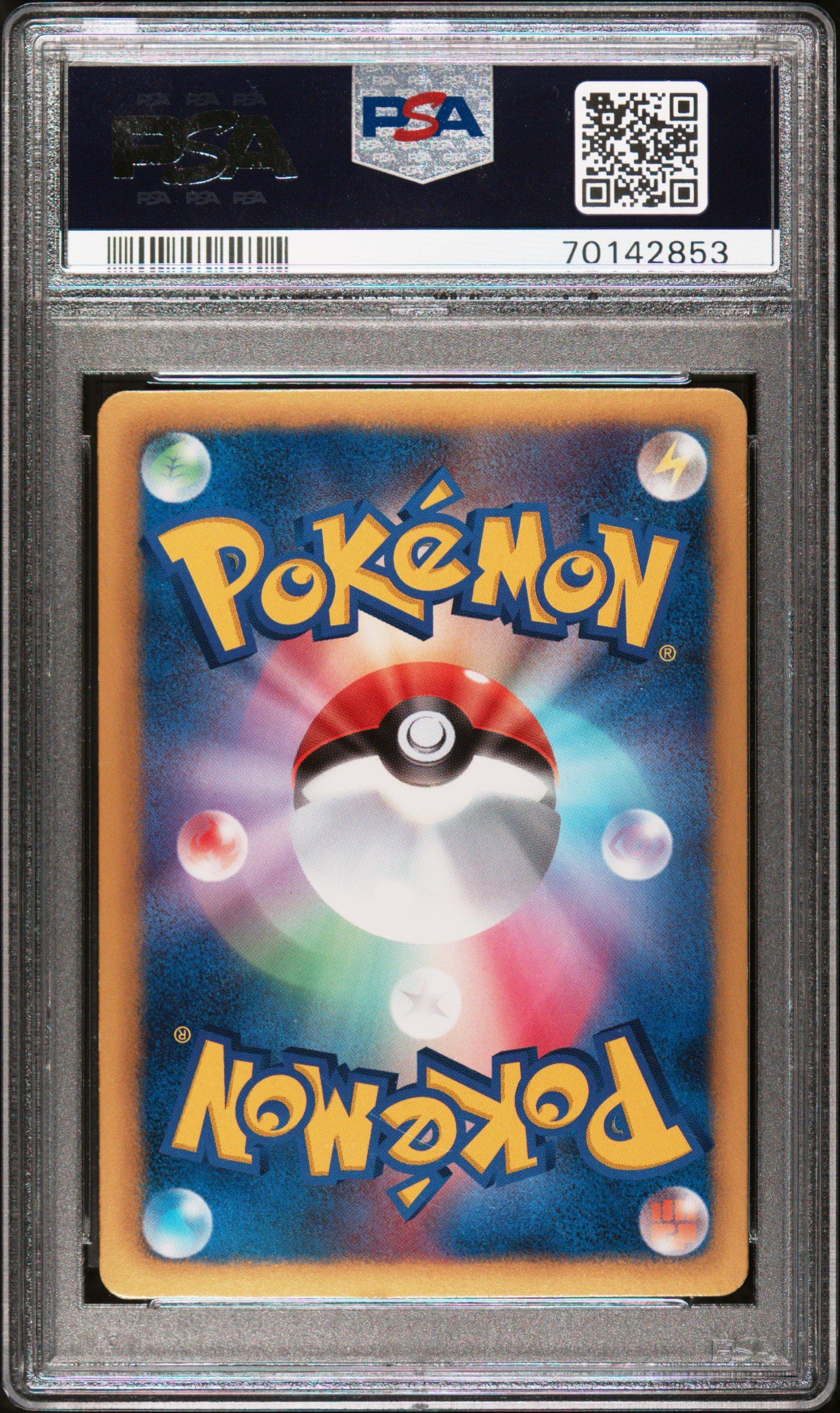 2013 Pokemon Japanese Black & White Shiny Collection 010 Gardevoir-holo 1st Edition PSA