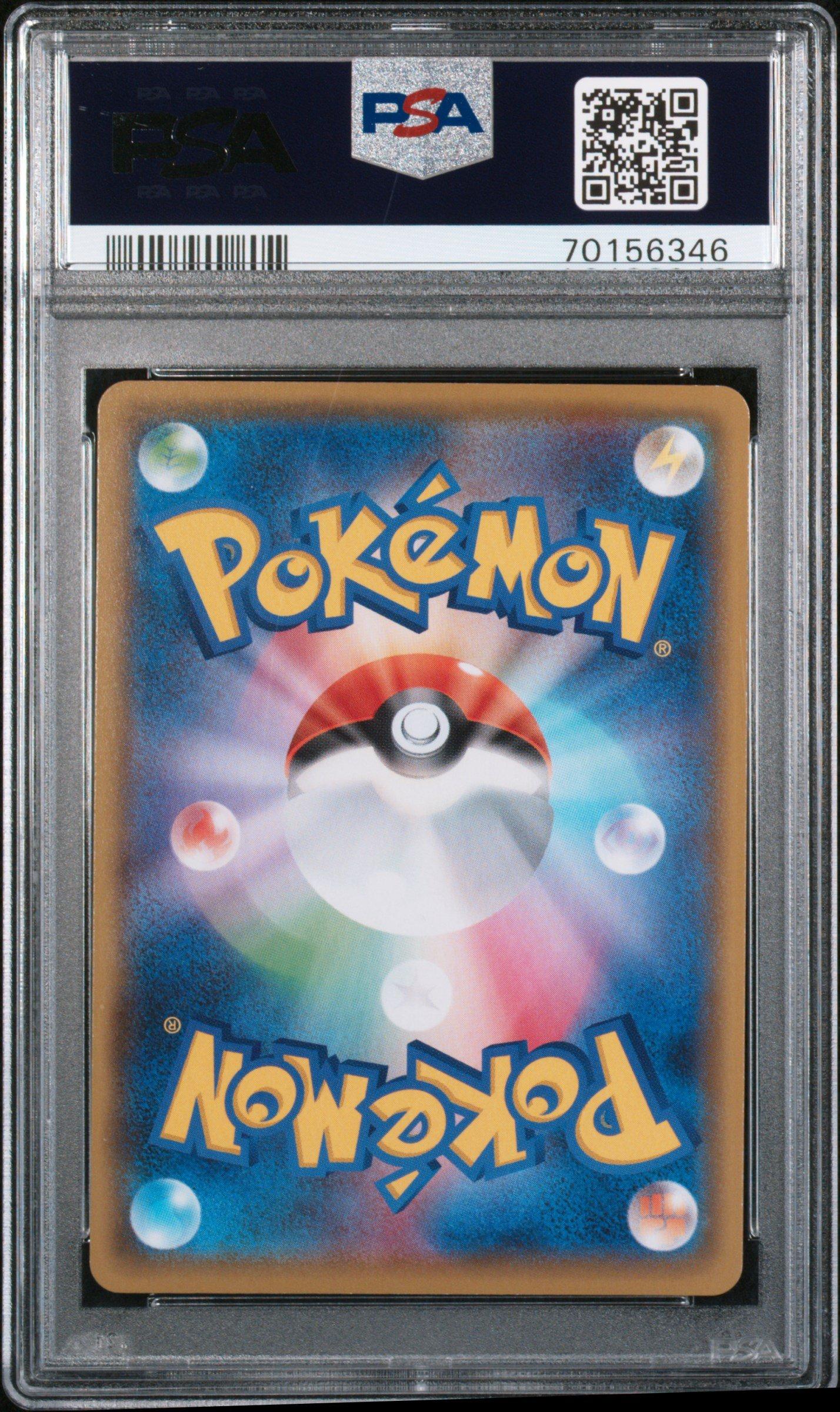 2021 Pokemon Japanese Promo Card Pack 25th Anniversary Edition 010 Shining Magikarp-holo PSA 10