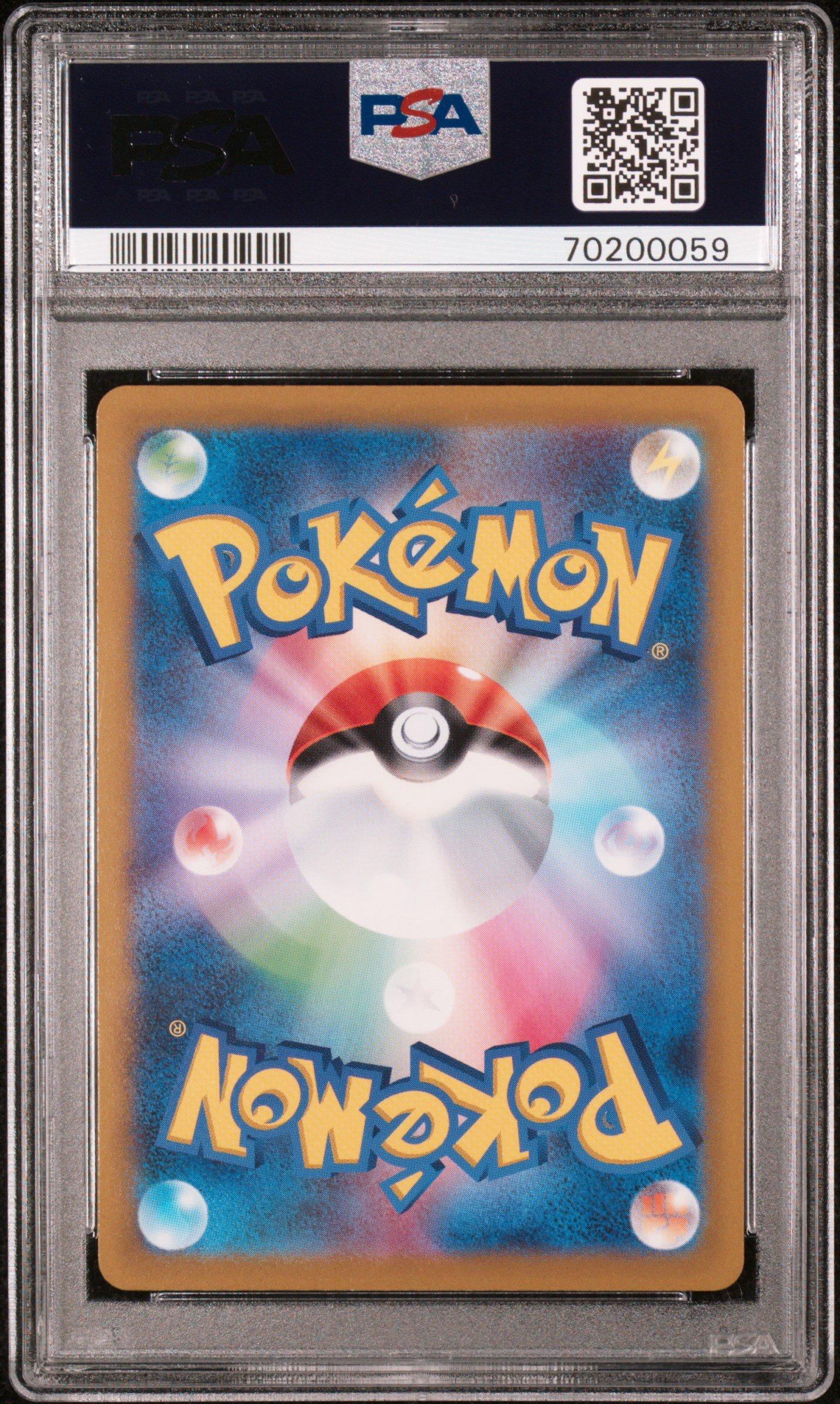 2022 Pokemon Japanese Sword & Shield Vstar Universe 262 Full Art/arceus Vstar Ultra Rare PSA