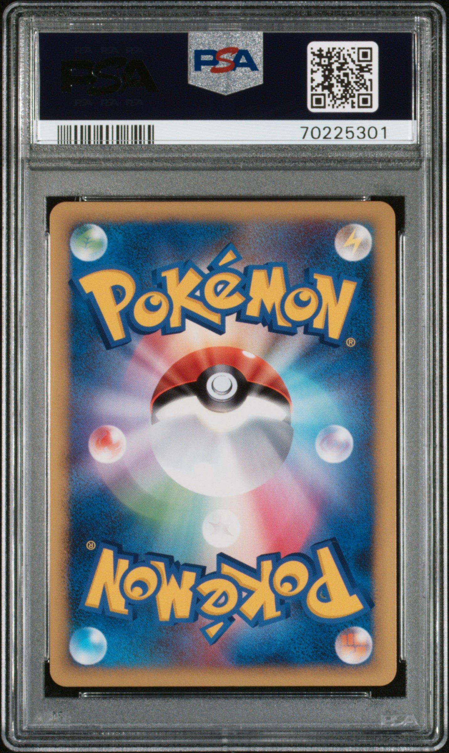 2009 Pokemon Japanese Advent Of Arceus 033 Zapdos G-holo 1st Edition PSA 10