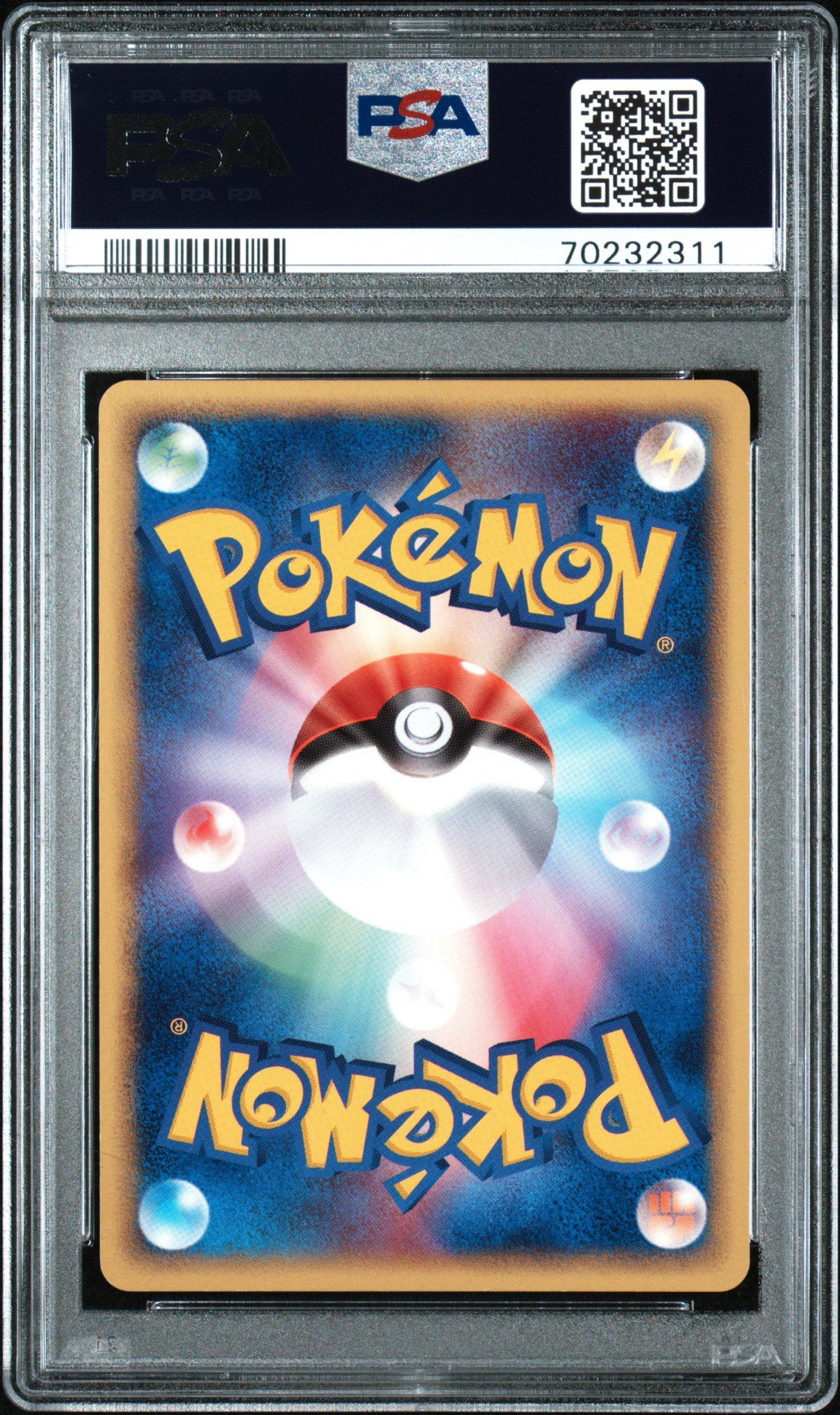 2005 Pokemon Japanese Master Kit 006 Aura's Lucario Ex-holo Side Deck PSA 8