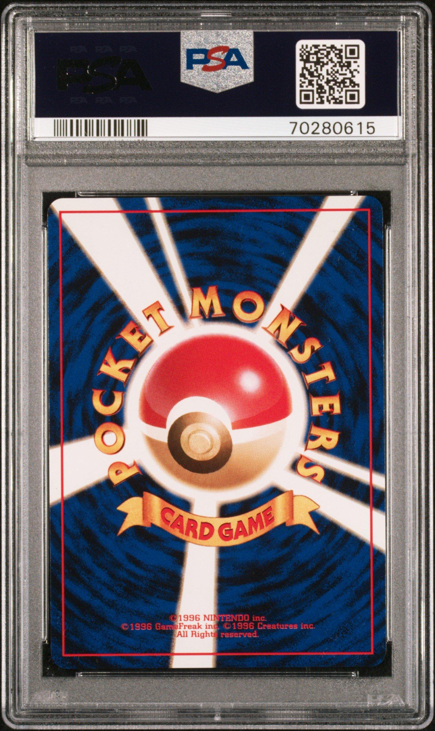 1999 Pokemon Japanese Squirtle Deck Squirtle PSA 10