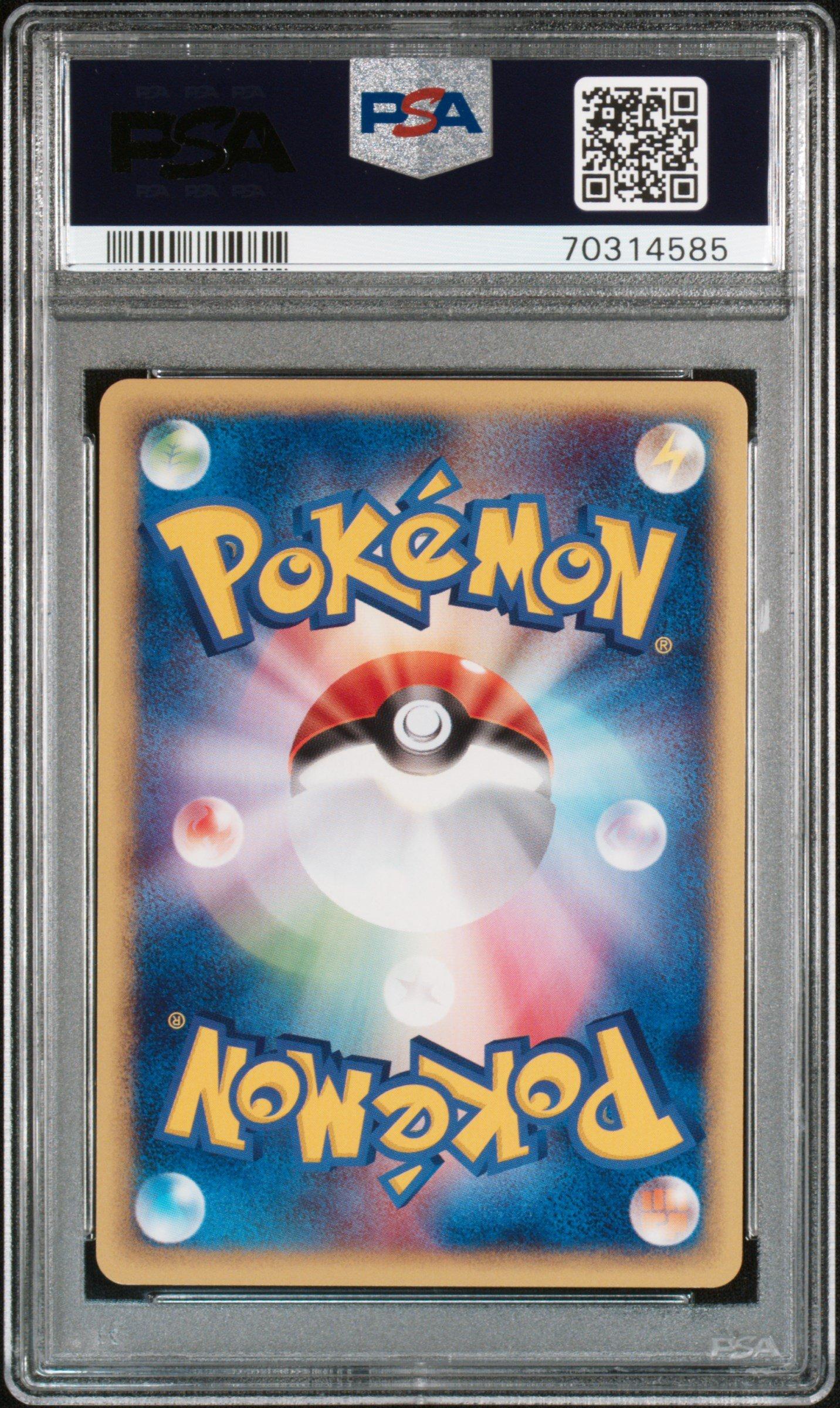 2001 Pokemon Japanese Expedition 085 Gengar PSA 9