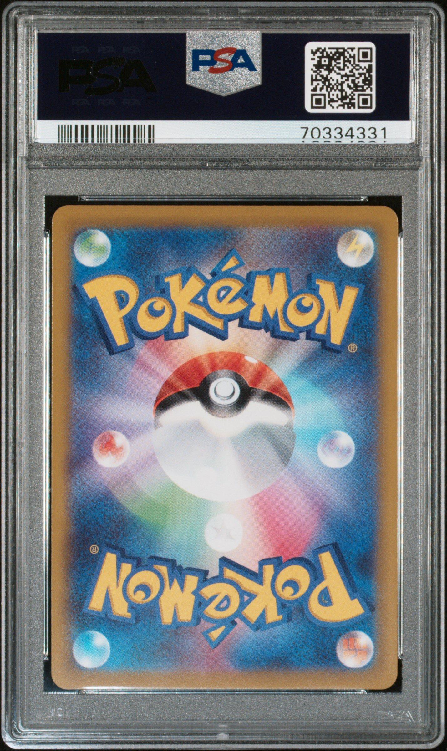 2022 Pokemon Japanese Sword & Shield Vstar Universe 179 Full Art/keldeo PSA