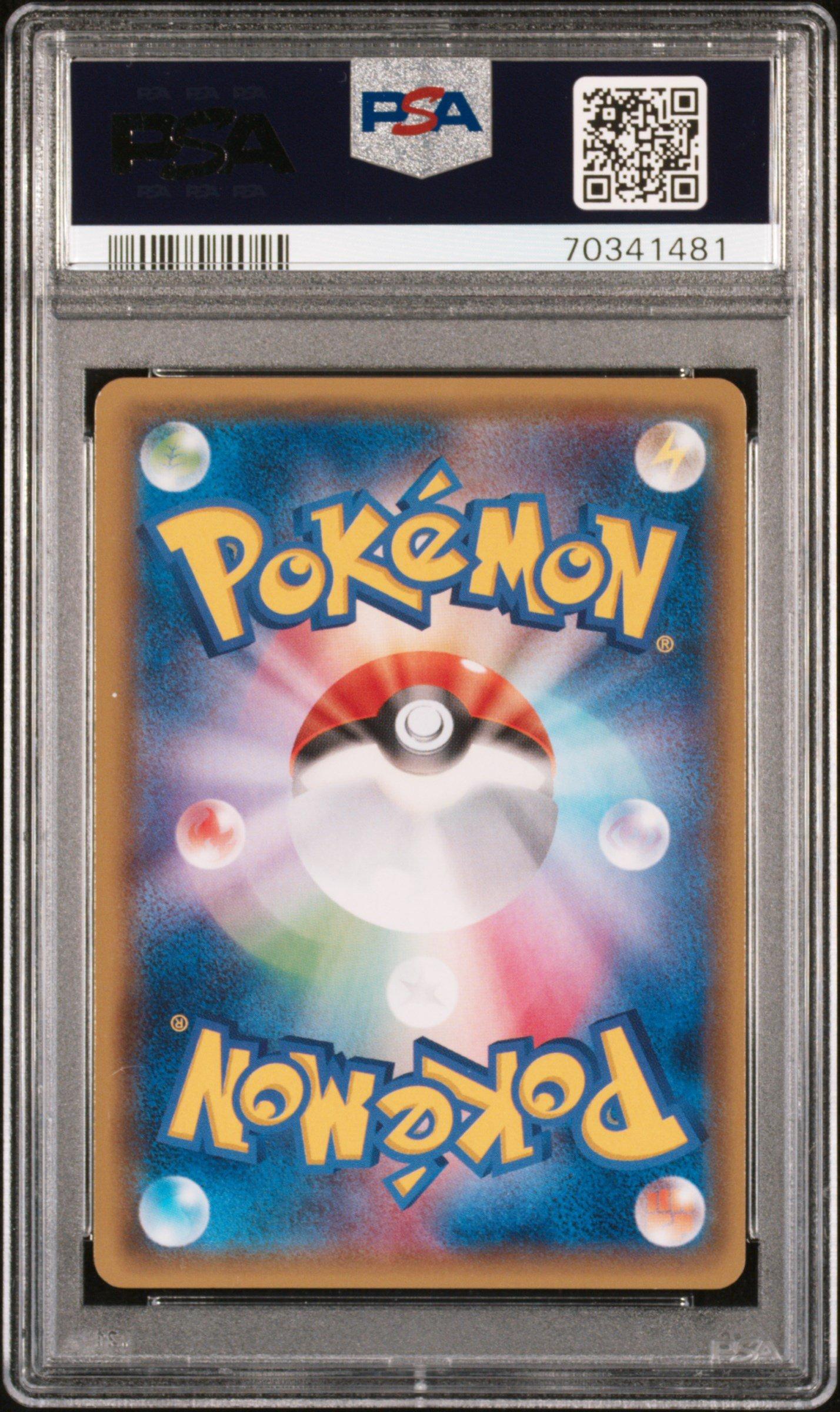 2014 Pokemon Japanese Xy Super Legend Set 012 Fa/xerneas Ex PSA 10