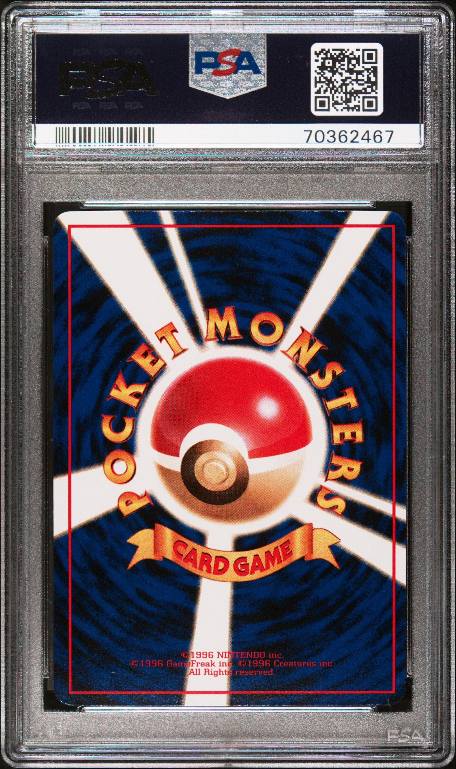 1998 Pokemon Japanese Vending 47 Parasect Series 1 PSA 9 Graded