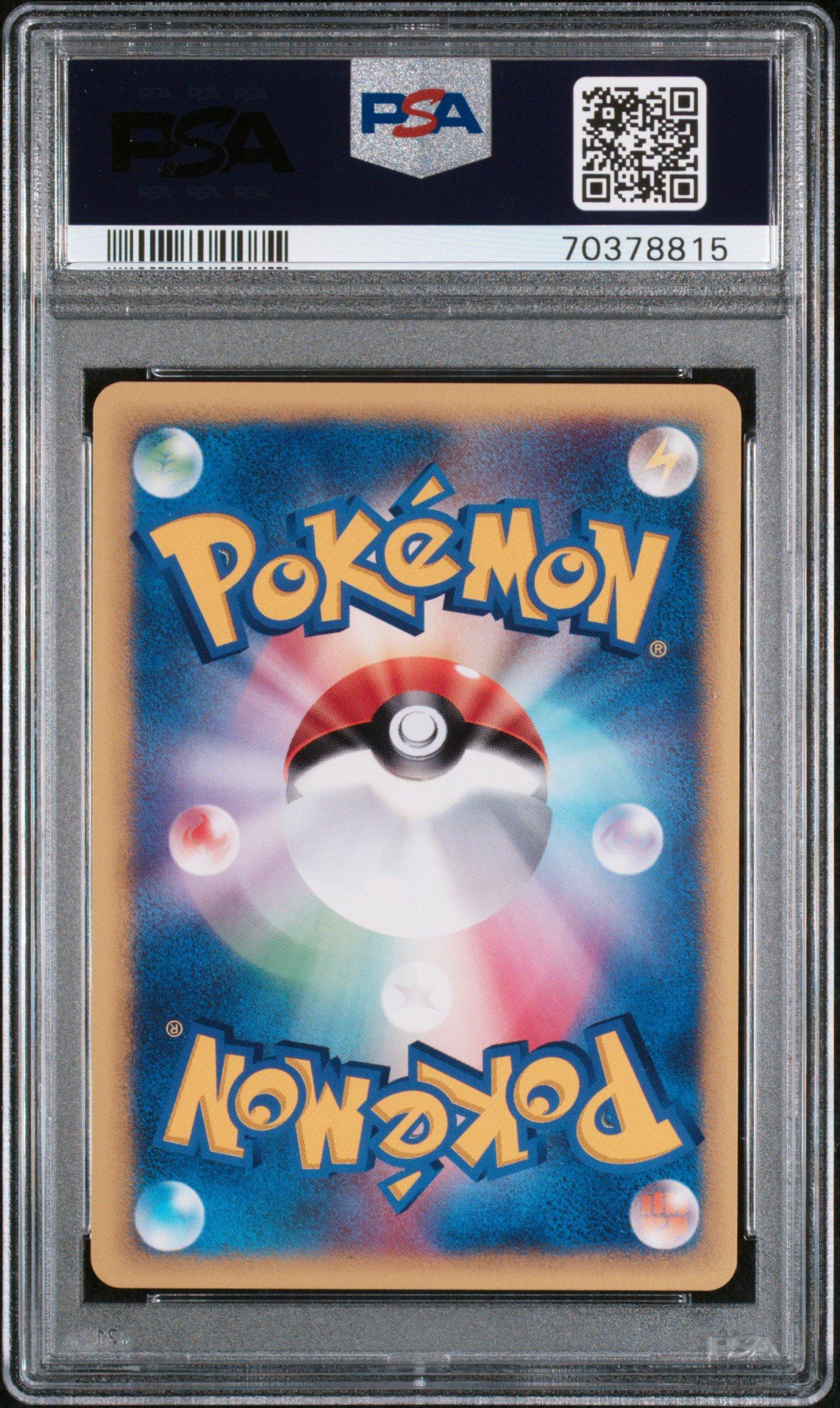 2001 Pokemon Japanese Vs 076 Will's Espeon 1st Edition PSA 10