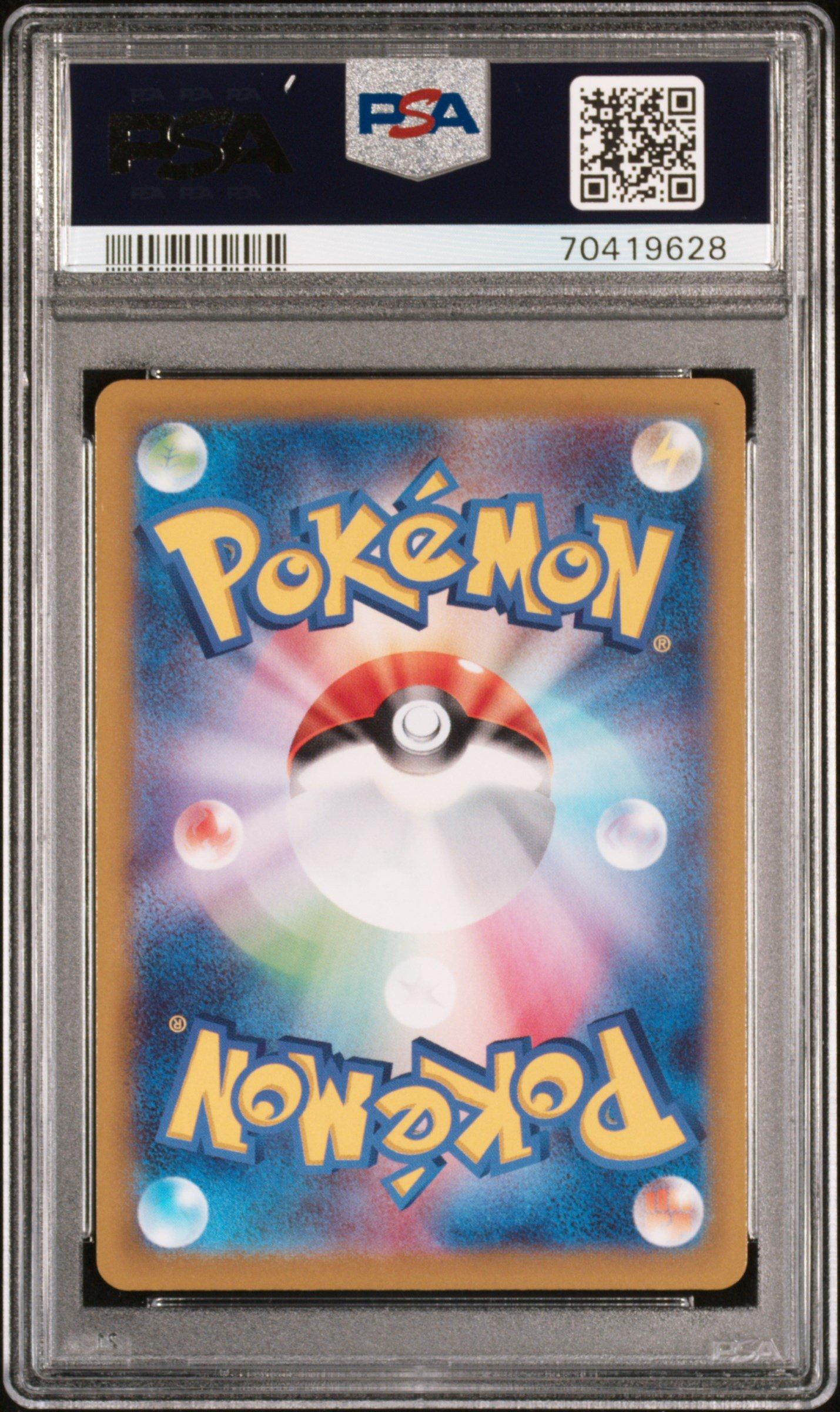 2022 Pokemon Japanese Sv Promo 001 Pikachu Scarlet & Violet Pre