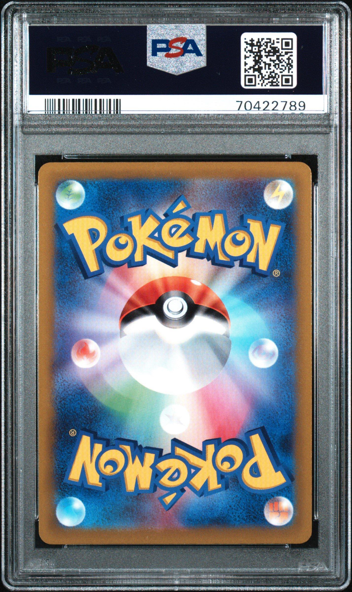 2022 Pokemon Japanese Sword & Shield Vstar Universe 183 Full Art/mew PSA