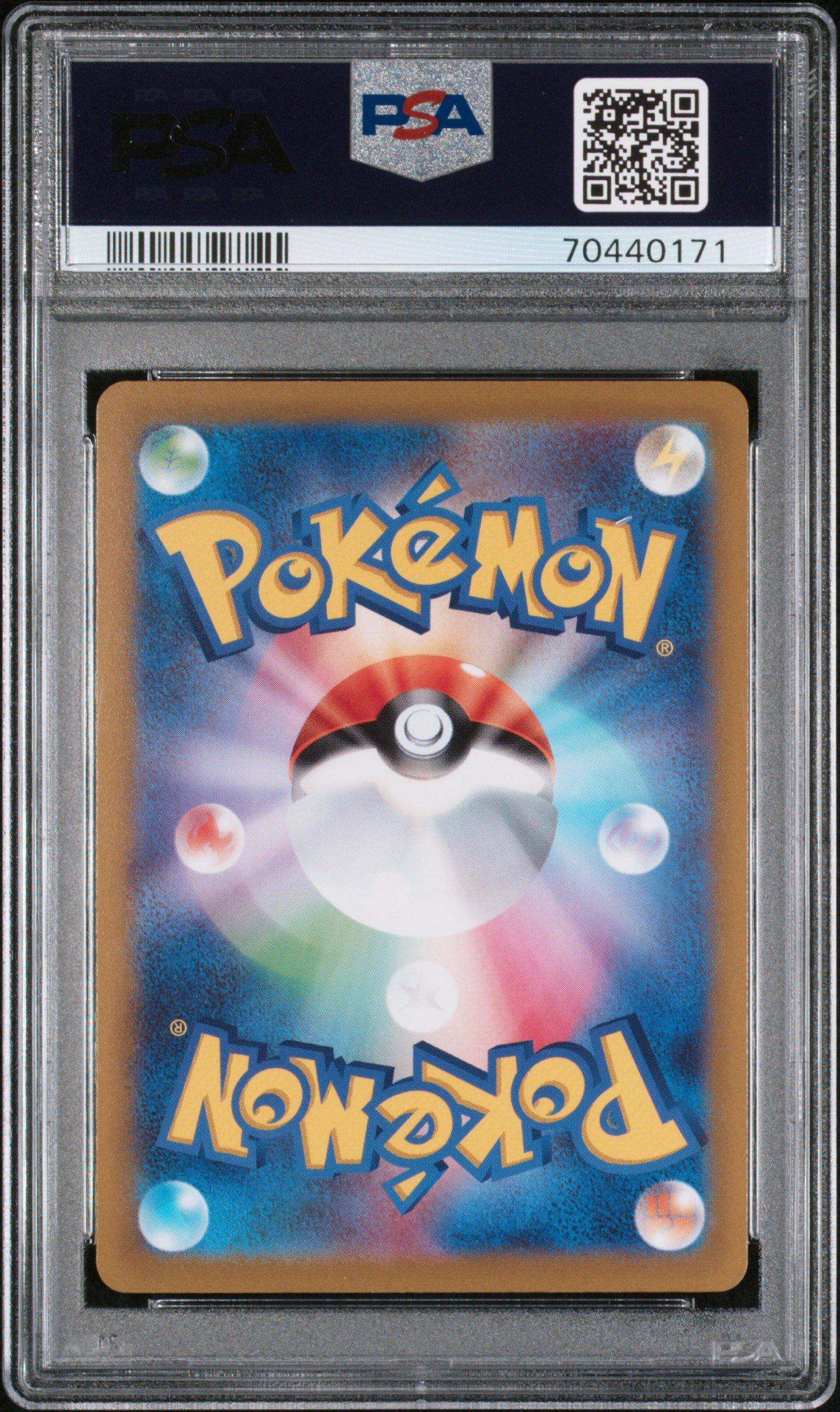 2022 Pokemon Japanese Charizard Vstar Vs Rayquaza Vmax Special