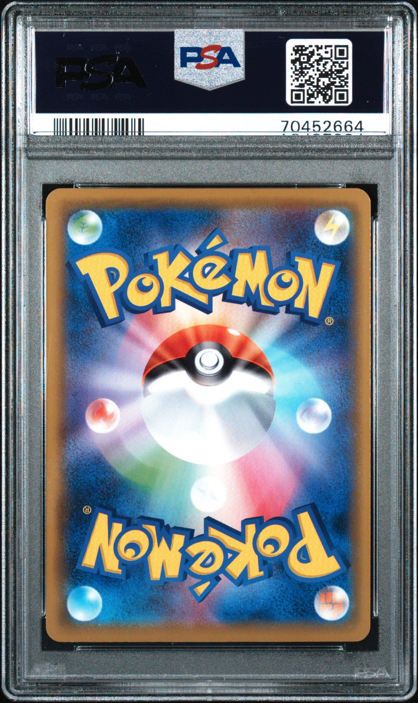 2018 Pokemon Japanese Sun & Moon Super-burst Impact 040 Espeon PSA