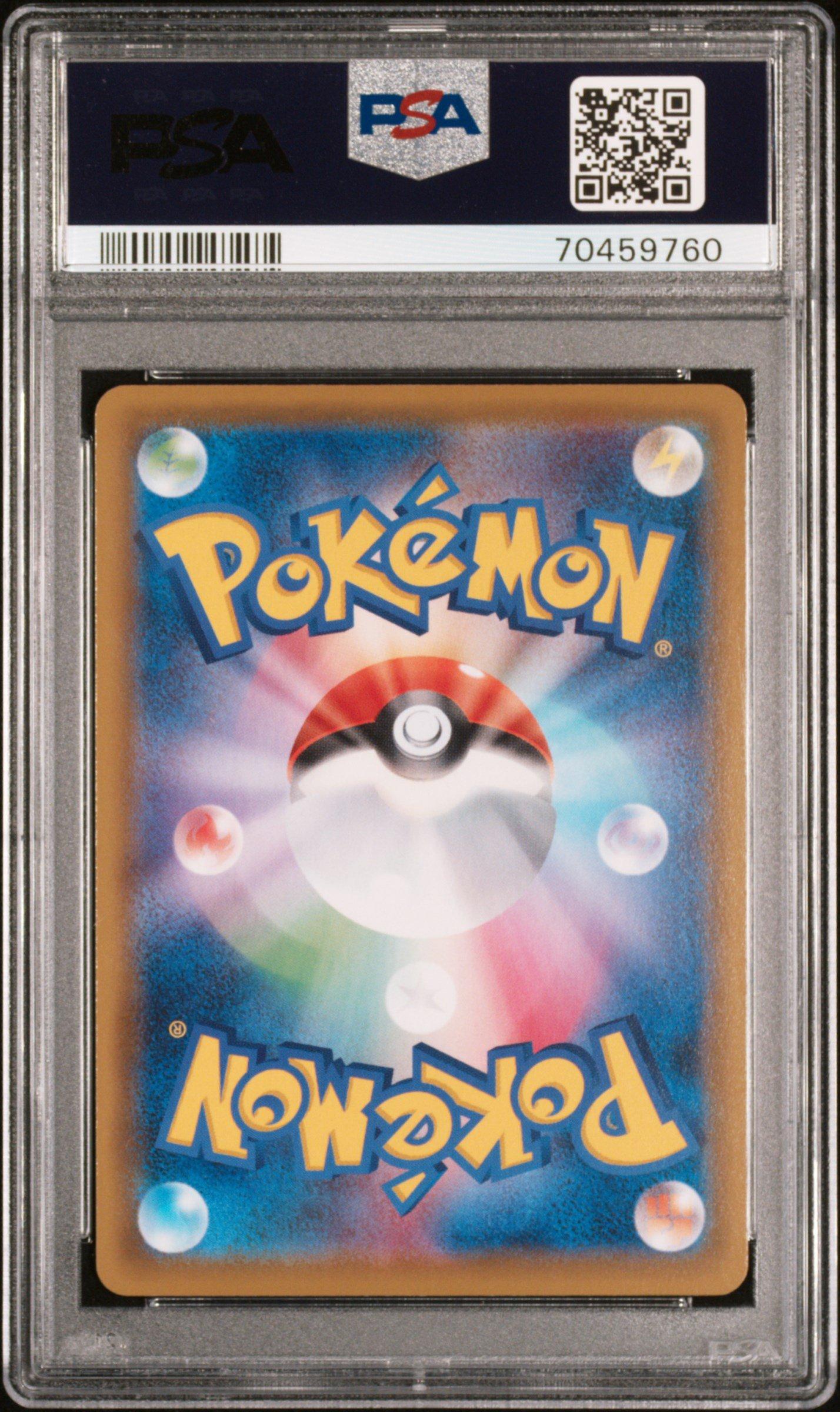 2021 Pokemon Japanese Sword & Shield Eevee Heroes 048 Full Art