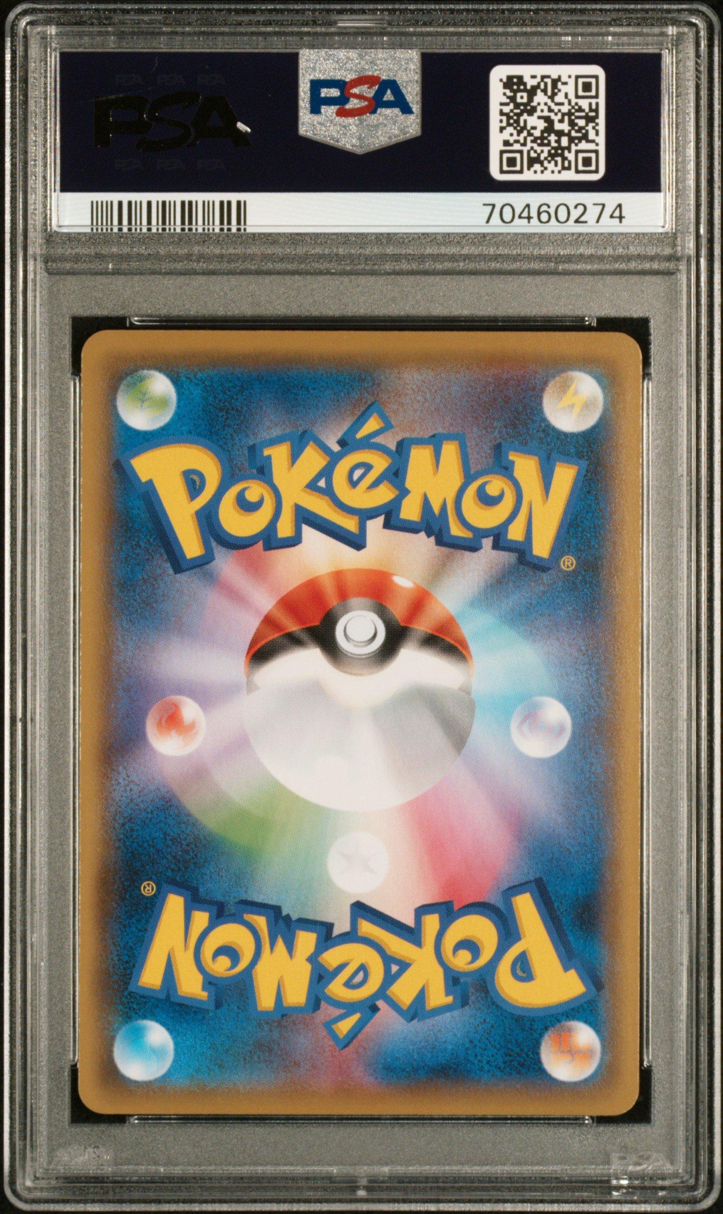2021 Pokemon Japanese Sword & Shield Eevee Heroes Vmax Special Set 003 Full Art/jolteon Vmax PSA 10