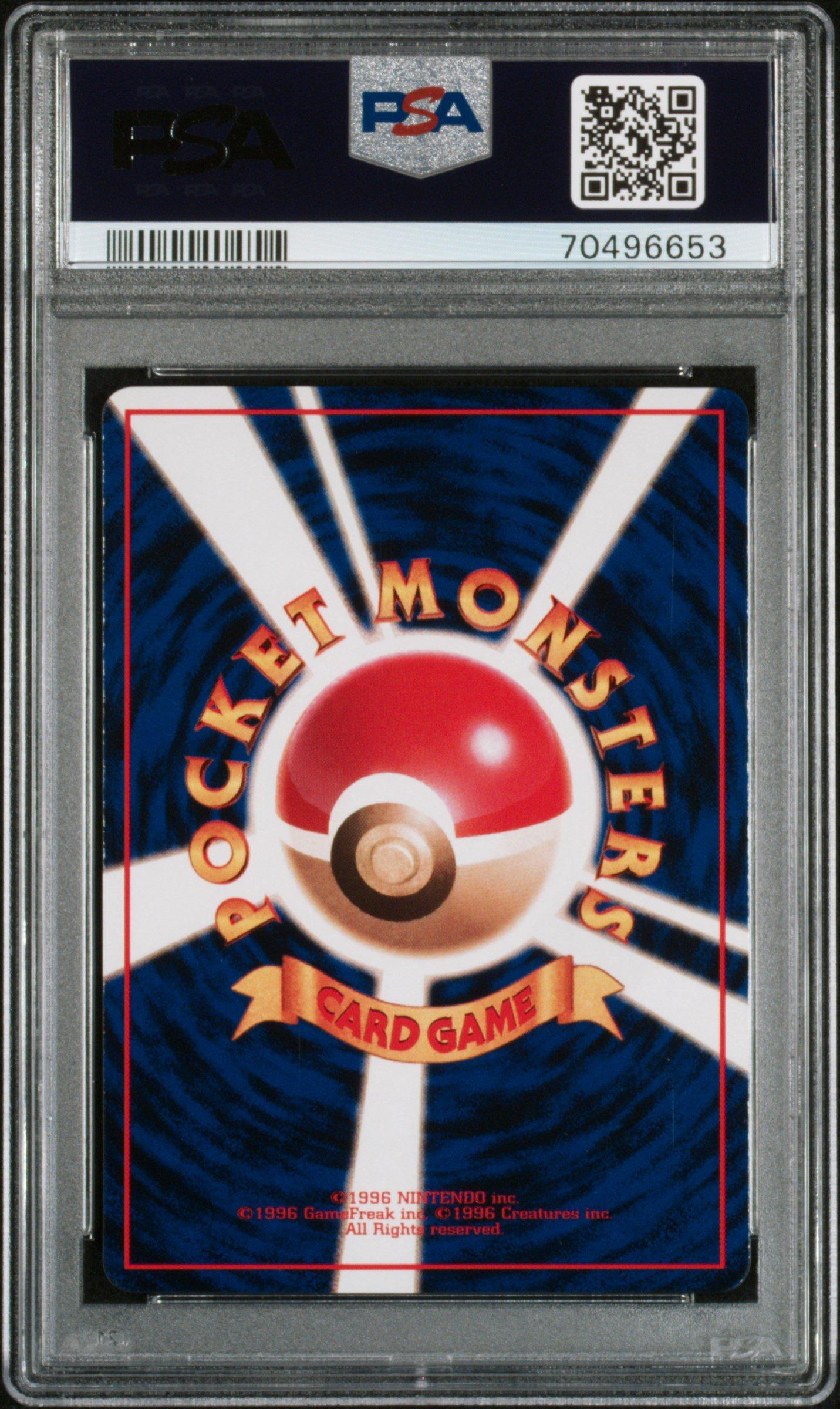 1998 Pokemon Japanese Vending 64 Kadabra Series Iii-ill. Yoshida PSA